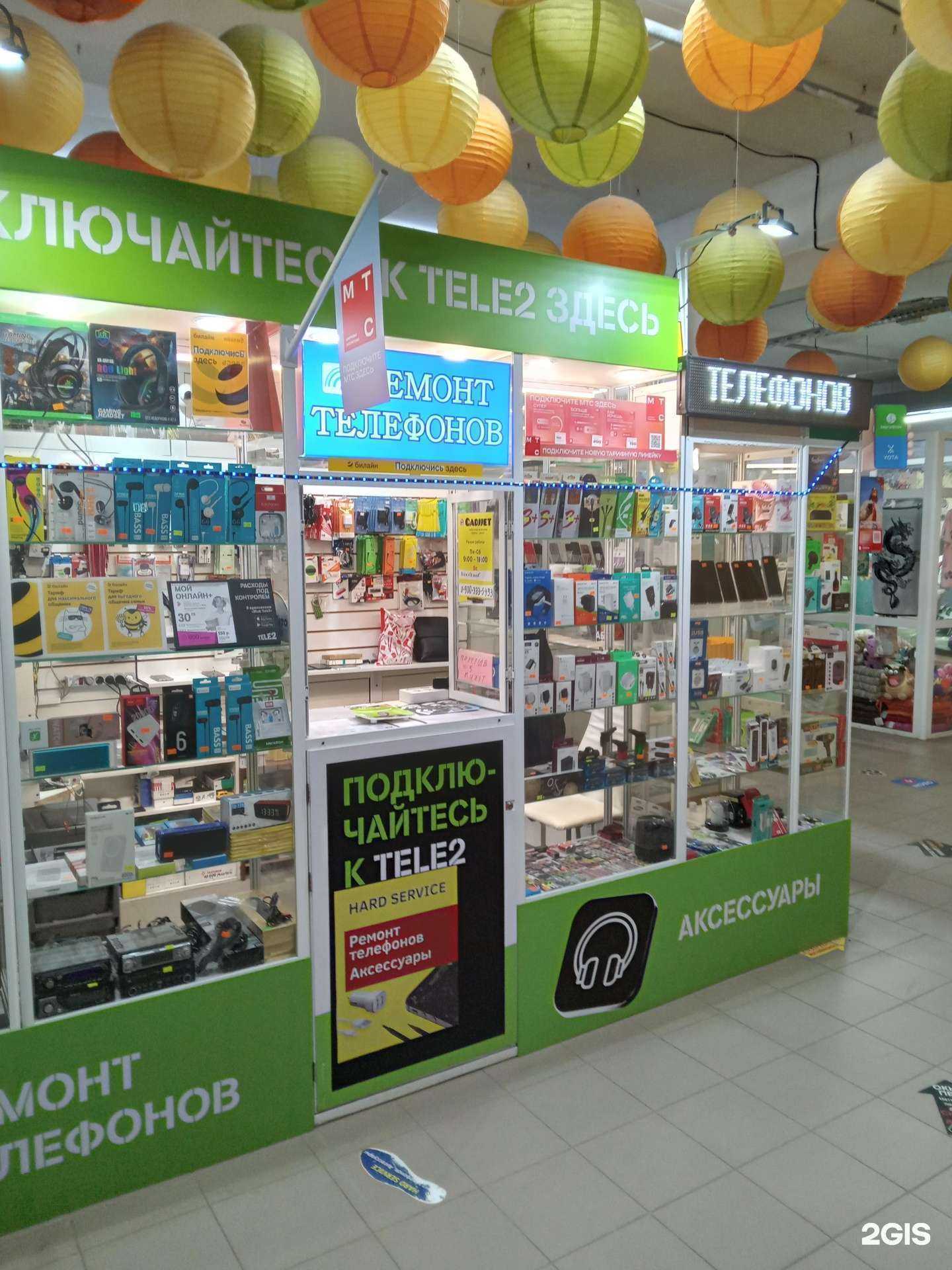 Отзывы на компанию Hard Service в г. Чебоксары c фото