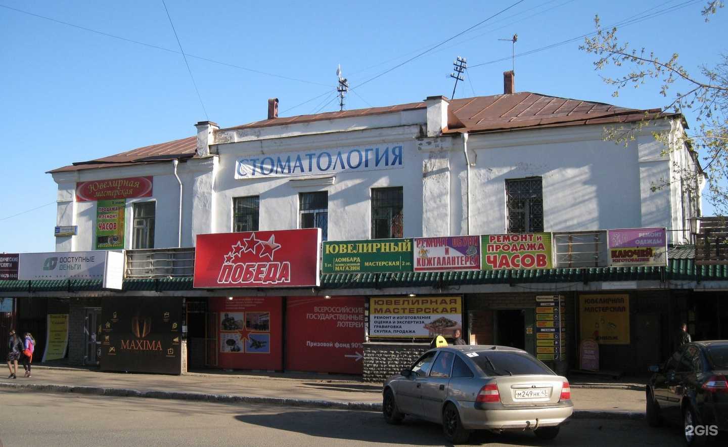 Отзывы на компанию Студия маникюра в Кирове c фото