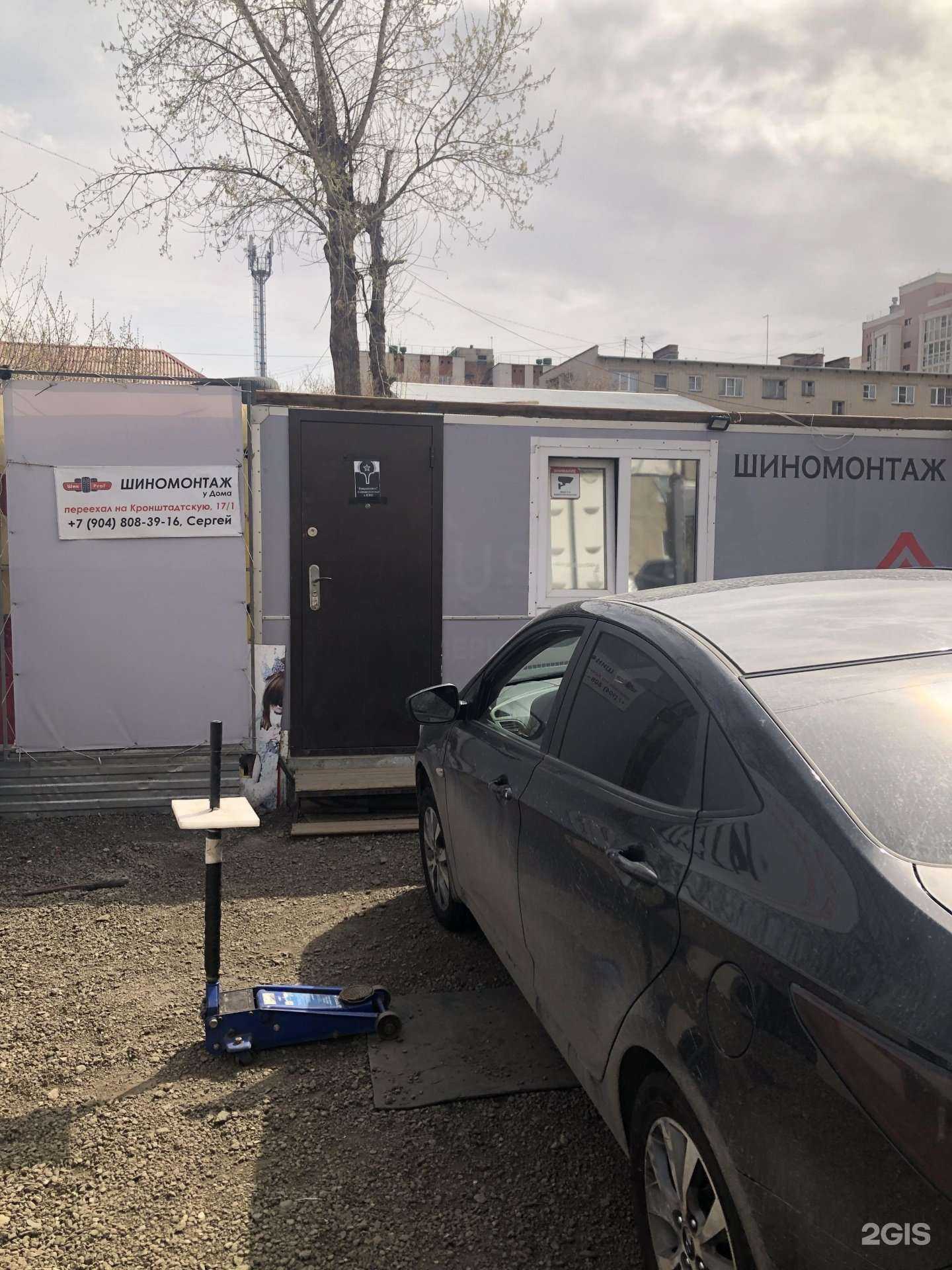 Отзывы на компанию Канон трейд металл в Челябинске c фото - фотография 2 из 2