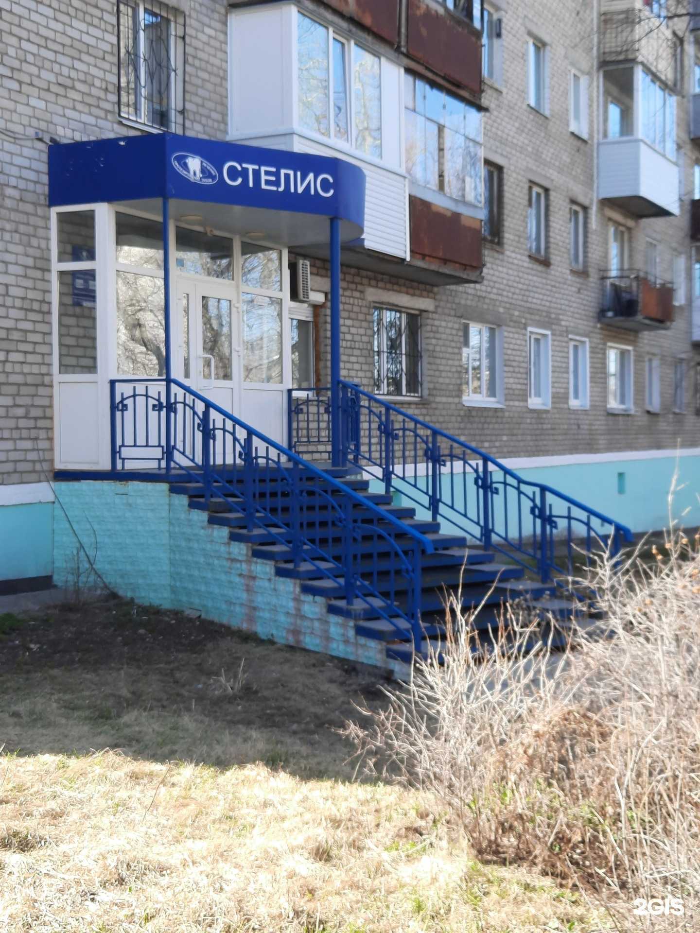 Отзывы на компанию Стелис в Перми c фото