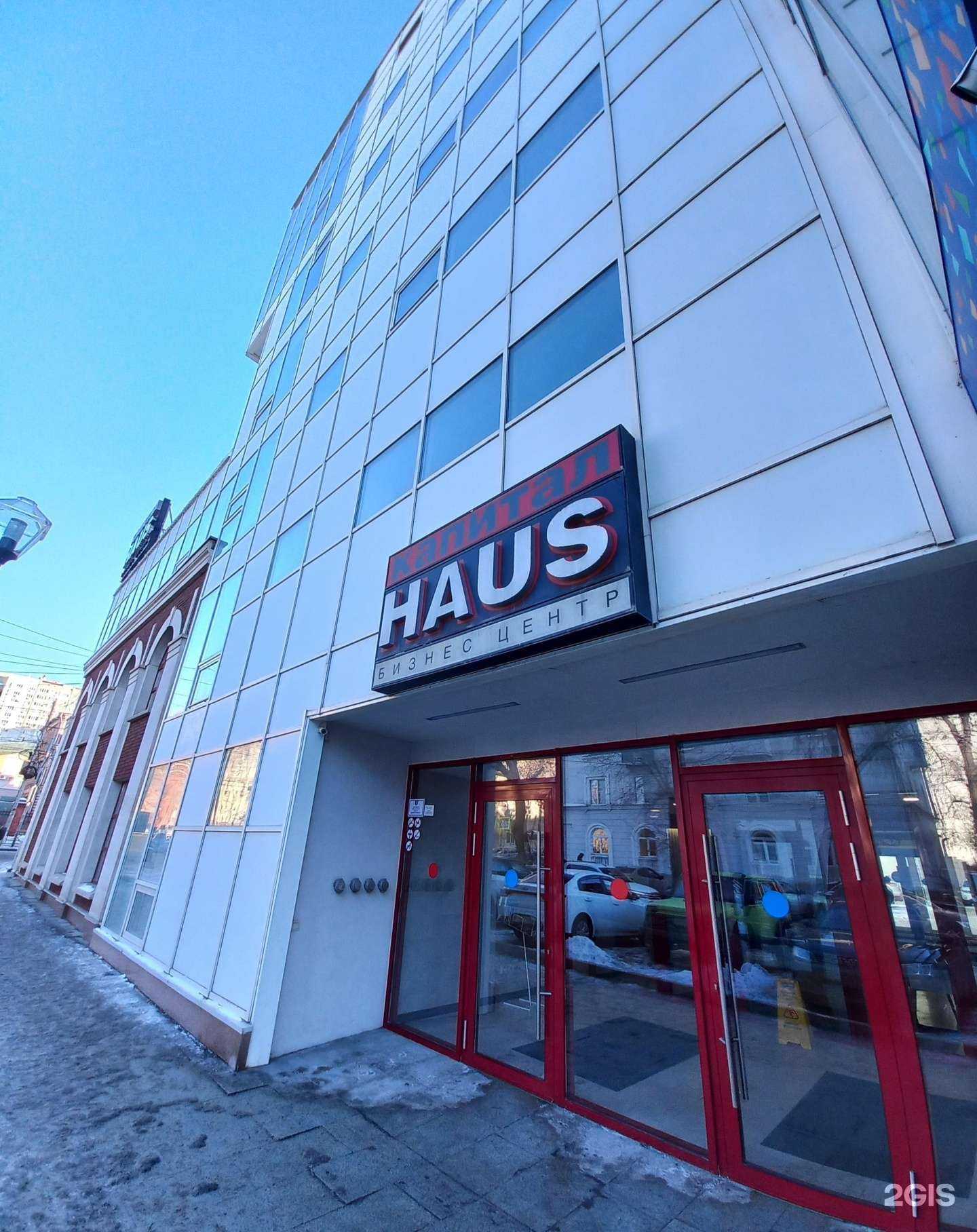 Отзывы на компанию Фкб в Самаре c фото