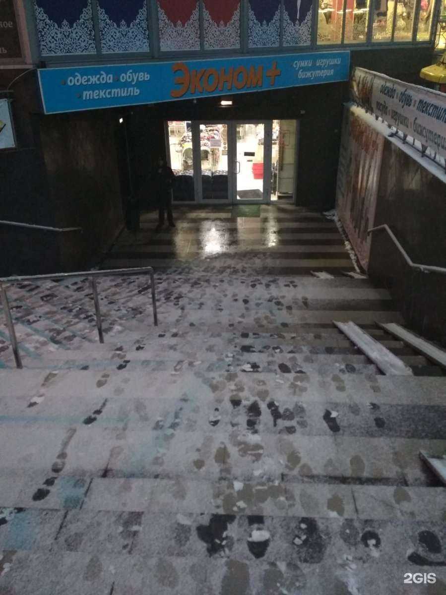 Отзывы на компанию Эконом+ в Калининграде c фото