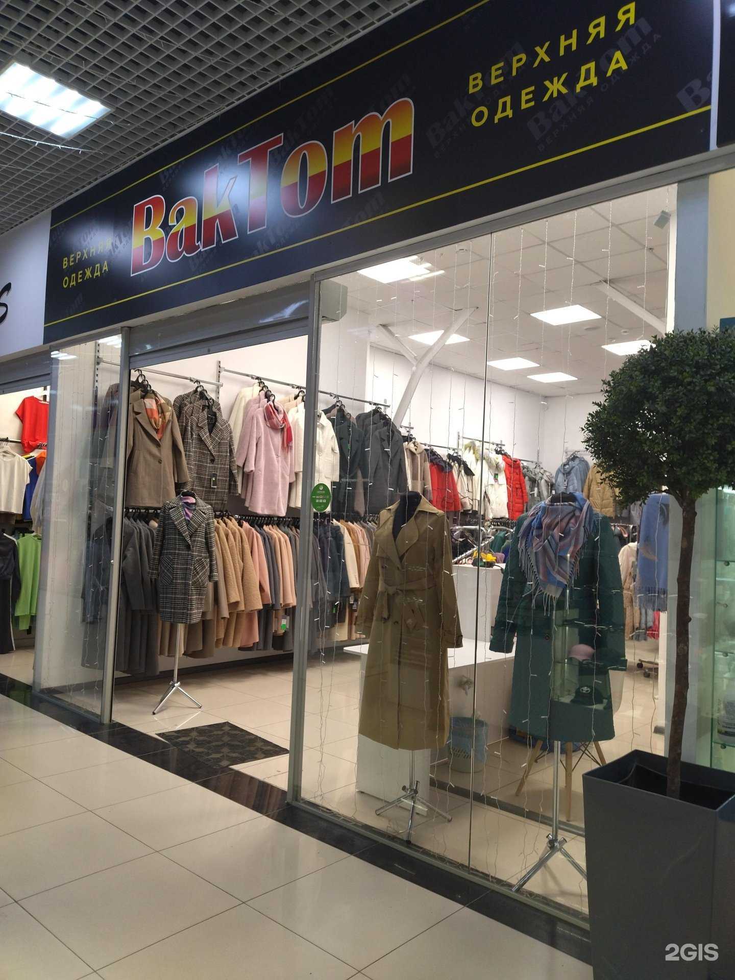 Отзывы на компанию Bak tom в г. Томск c фото