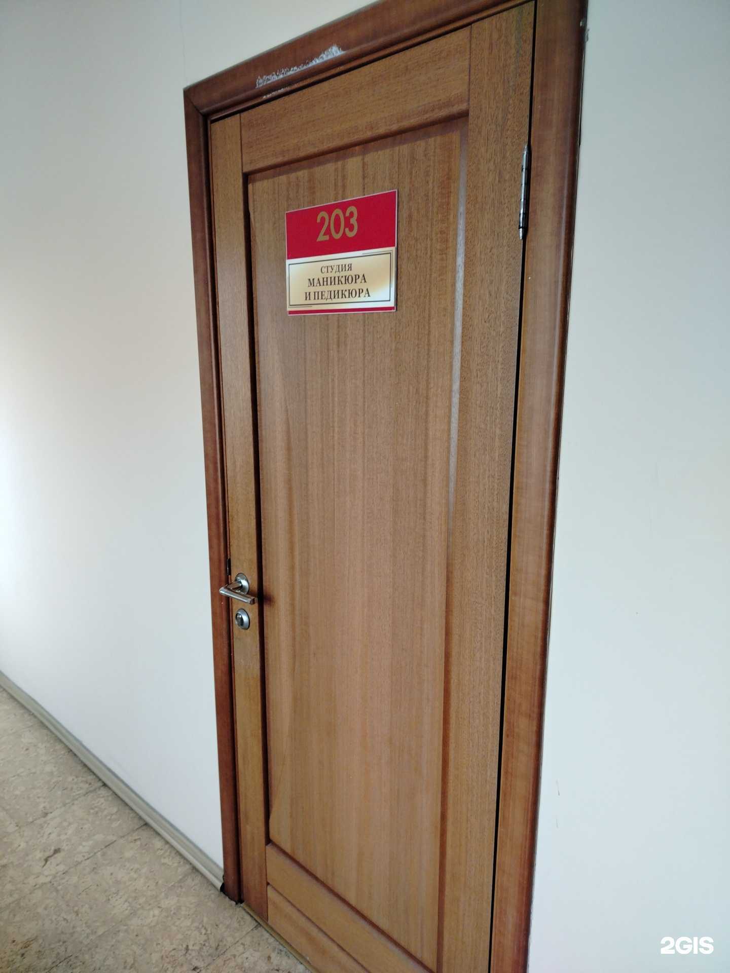 Отзывы на компанию Студия маникюра и педикюра в Чите c фото