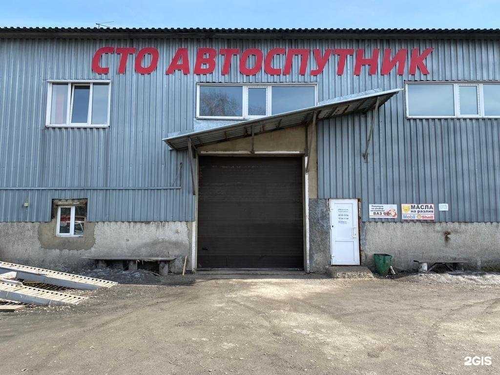 Отзывы на компанию Автоспутник в Кемерове c фото