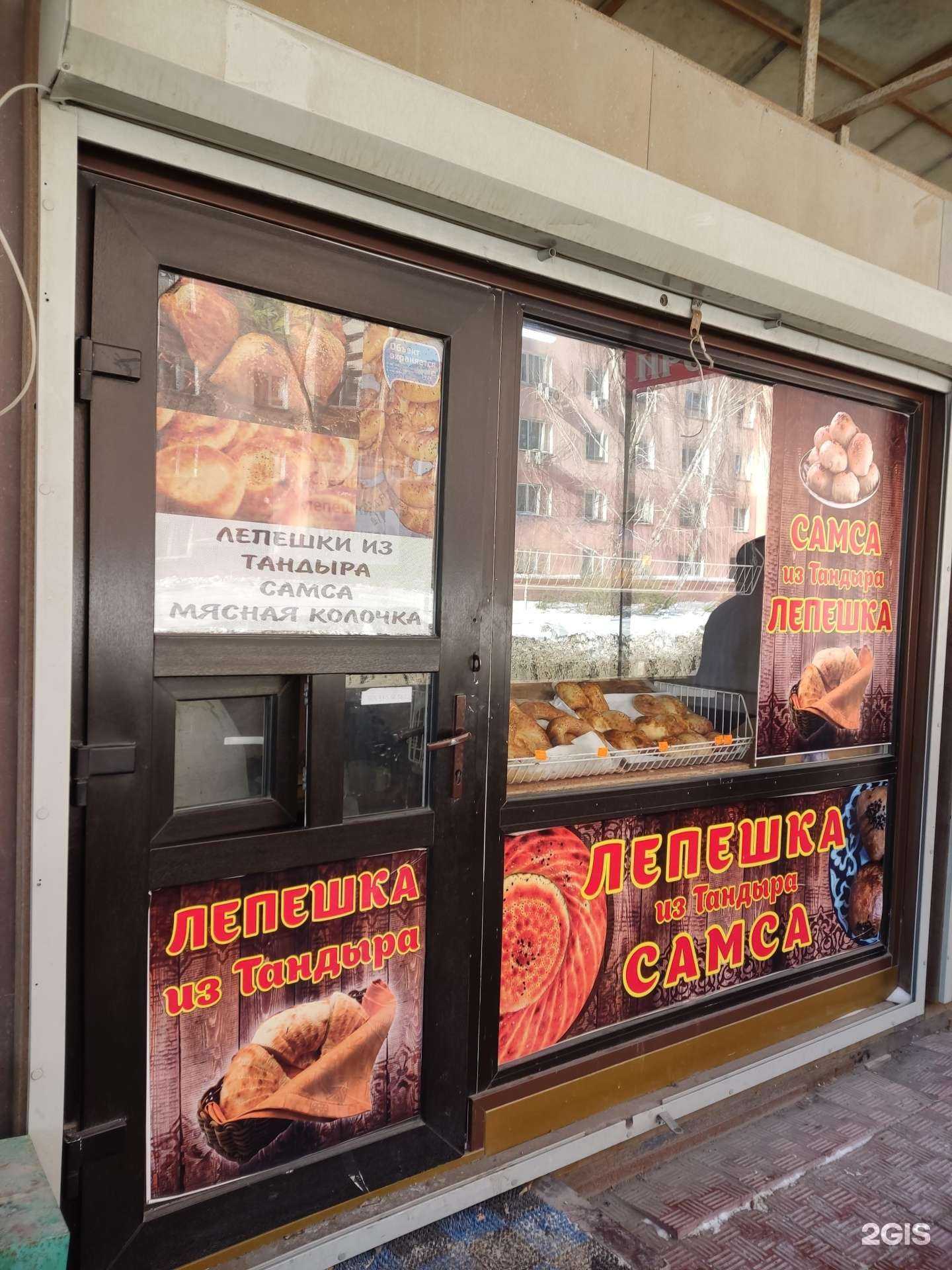 Отзывы на компанию Пекарня в г. Новосибирск c фото