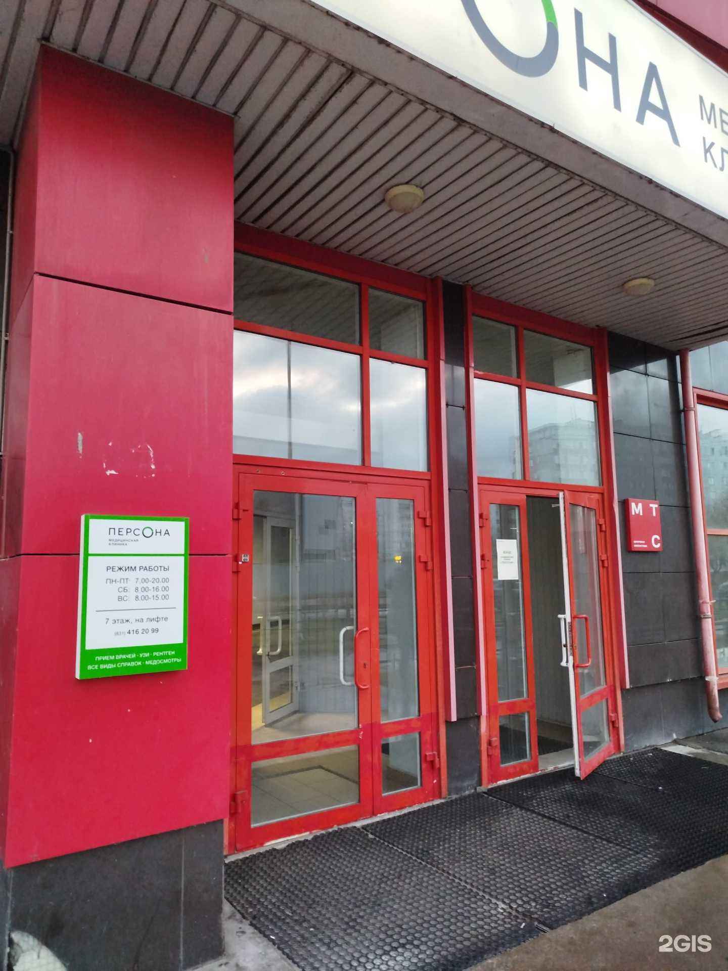 Отзывы на компанию МТС в Нижнем Новгороде c фото