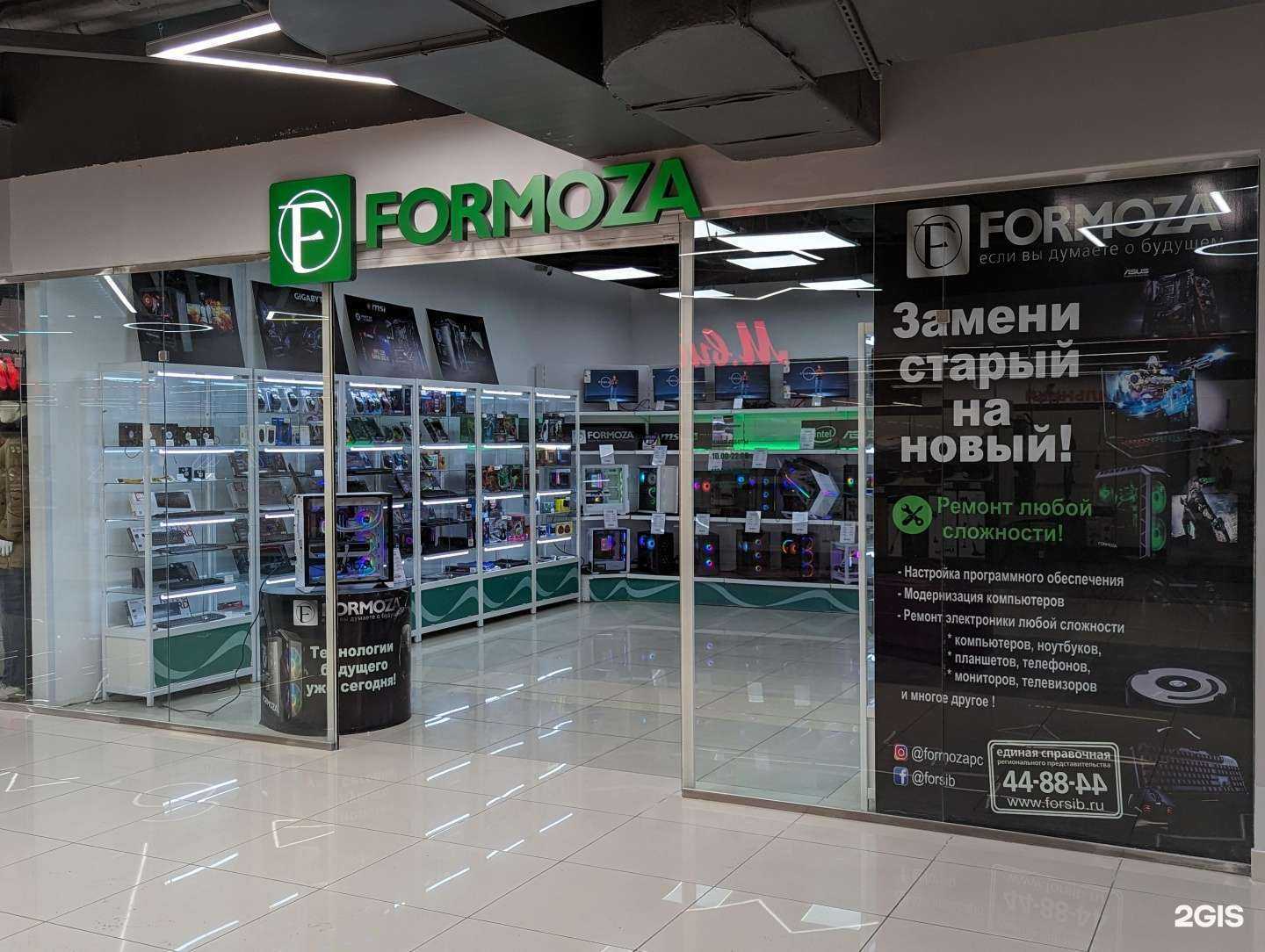 Отзывы на компанию Formoza в г. Иркутск c фото