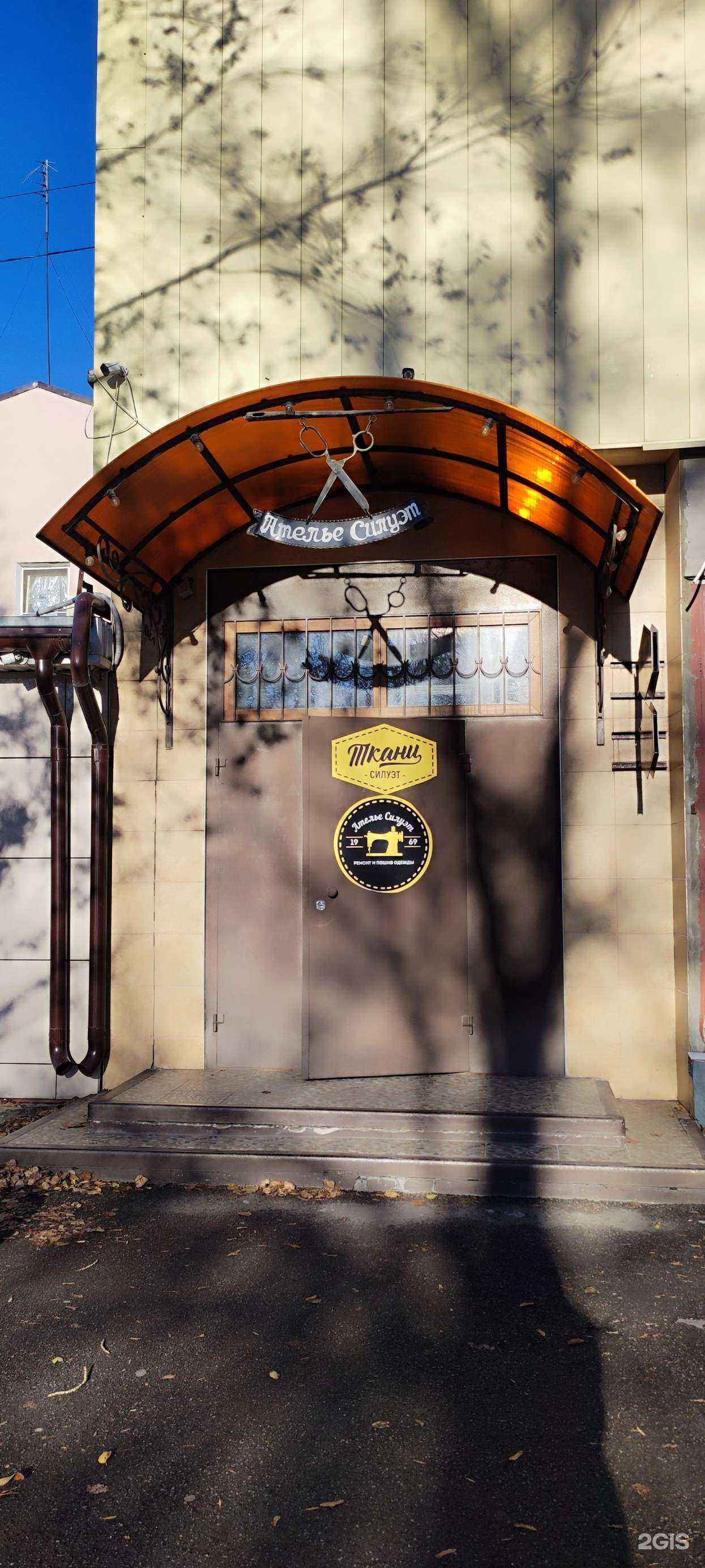 Отзывы на компанию English Fun в г. Новочеркасск c фото