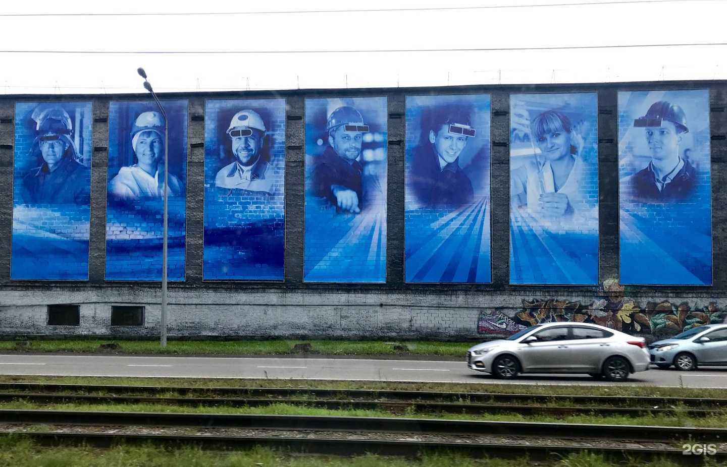 Отзывы на компанию Кузнецкие ферросплавы в г. Новокузнецк c фото