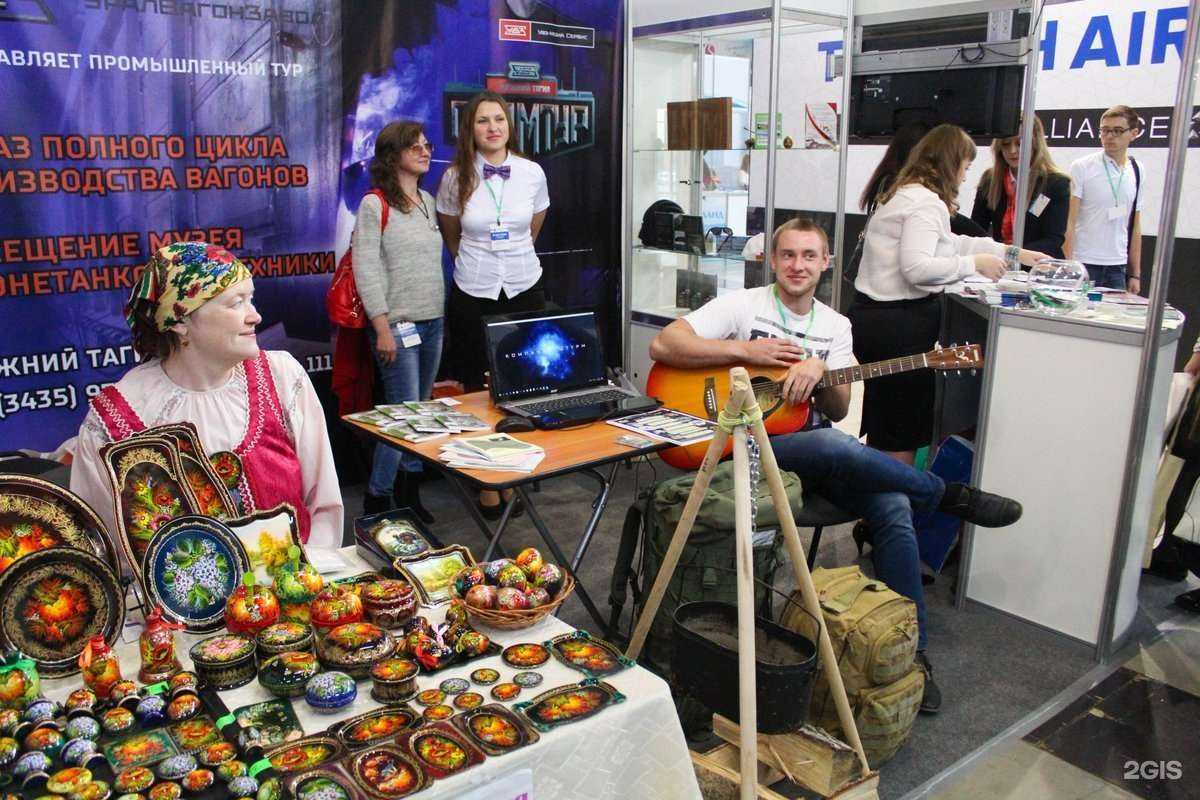 Отзывы на компанию Центр развития туризма в г. Нижний Тагил c фото