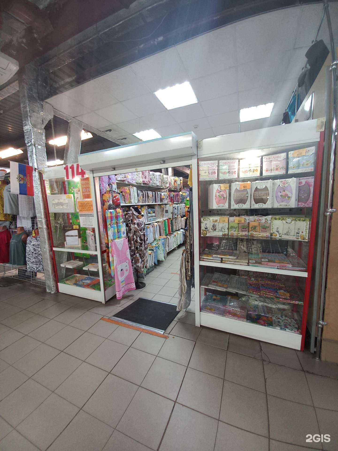 Отзывы на компанию Магазин домашнего текстиля в Тольятти c фото