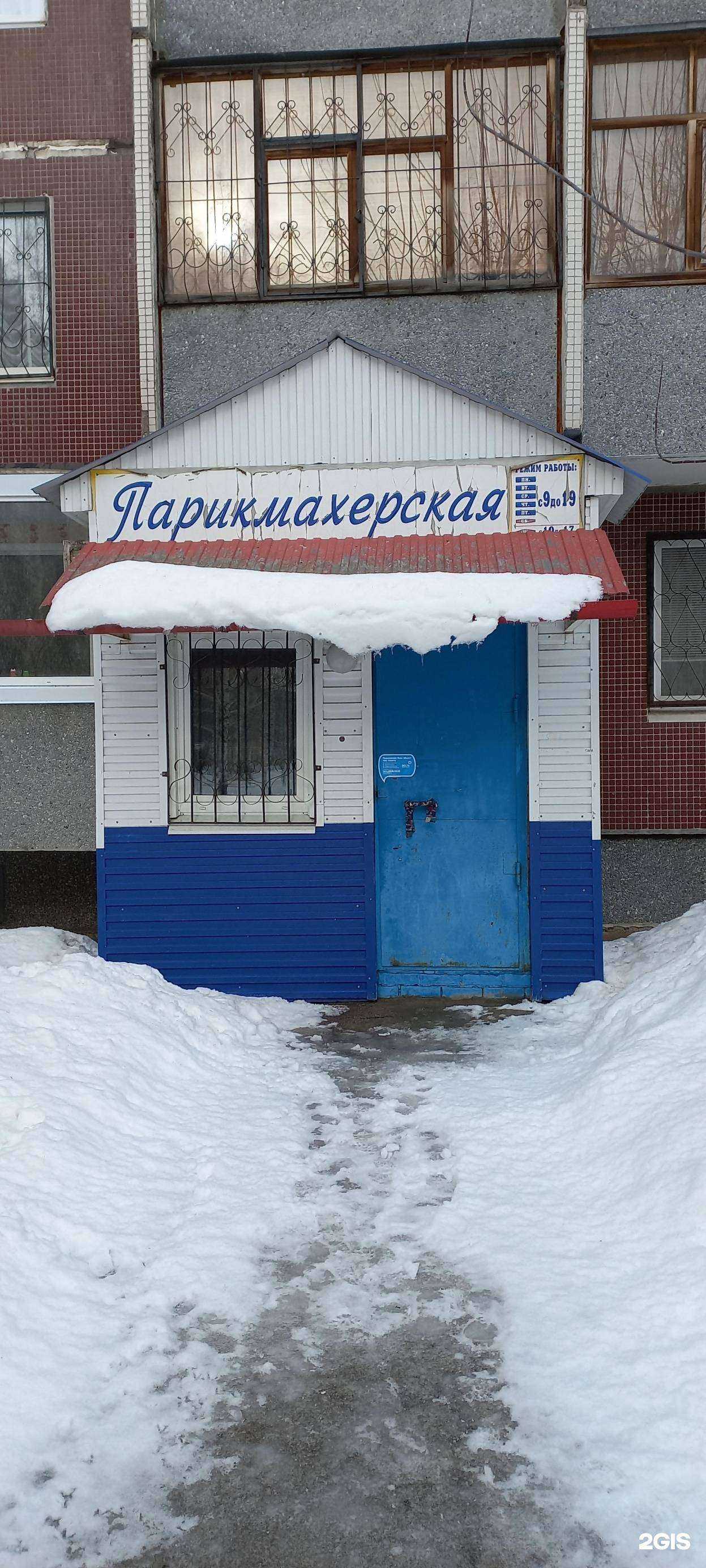 Отзывы на компанию Для Вас в Тольятти c фото