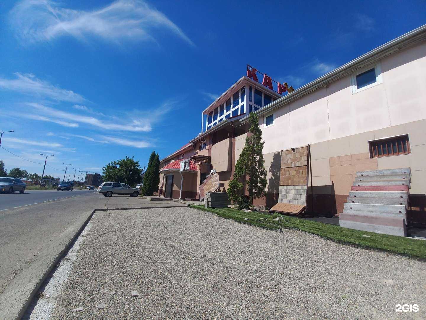 Отзывы на компанию Караван в г. Майкоп c фото