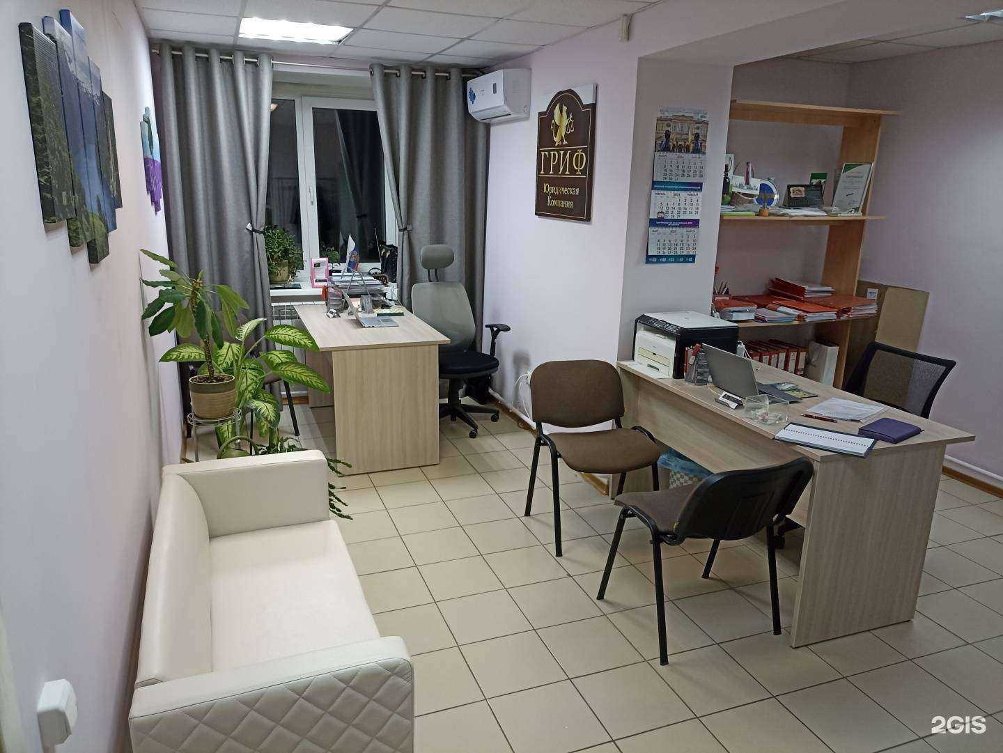 Отзывы на компанию Гриф в Воронеже c фото