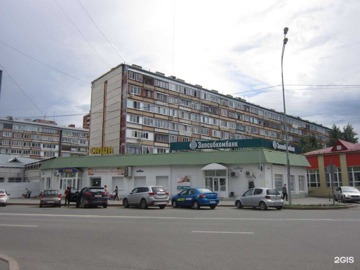 Отзывы на компанию Спецсервис-72ру в Тюмени c фото - фотография 2 из 2