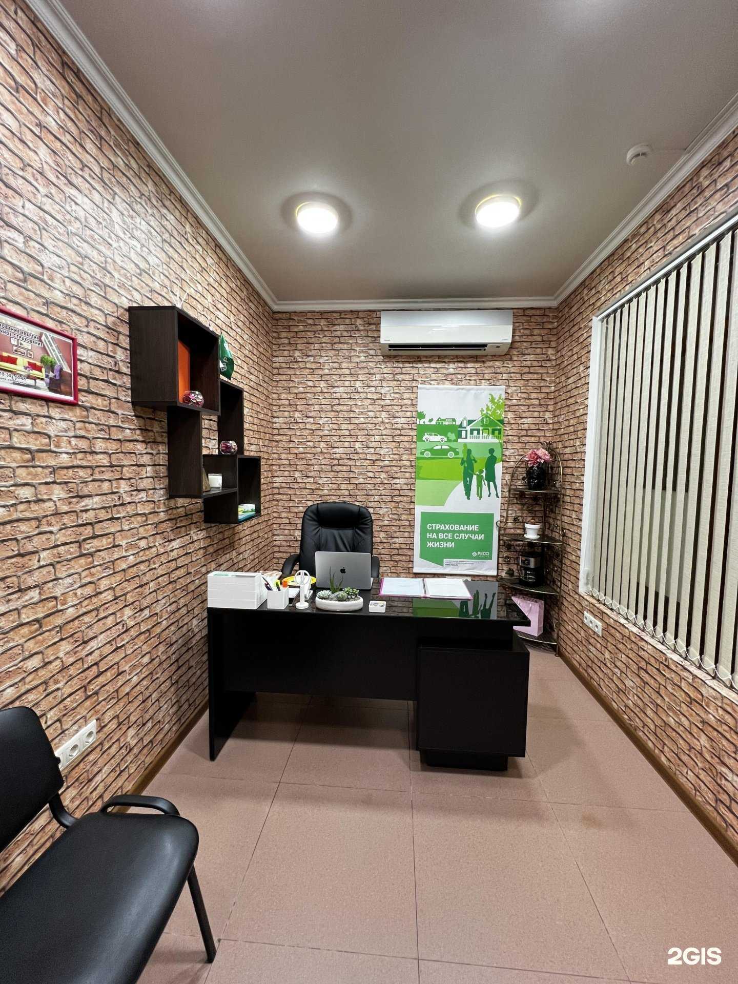 Отзывы на компанию Страховая компания в Сочи c фото