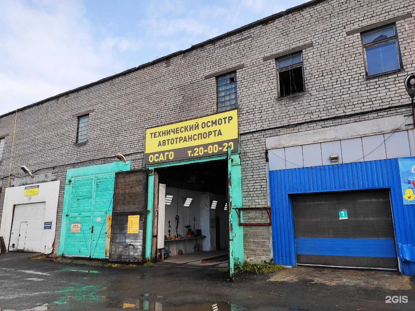 Отзывы на компанию Компания по страхованию в Мурманске c фото