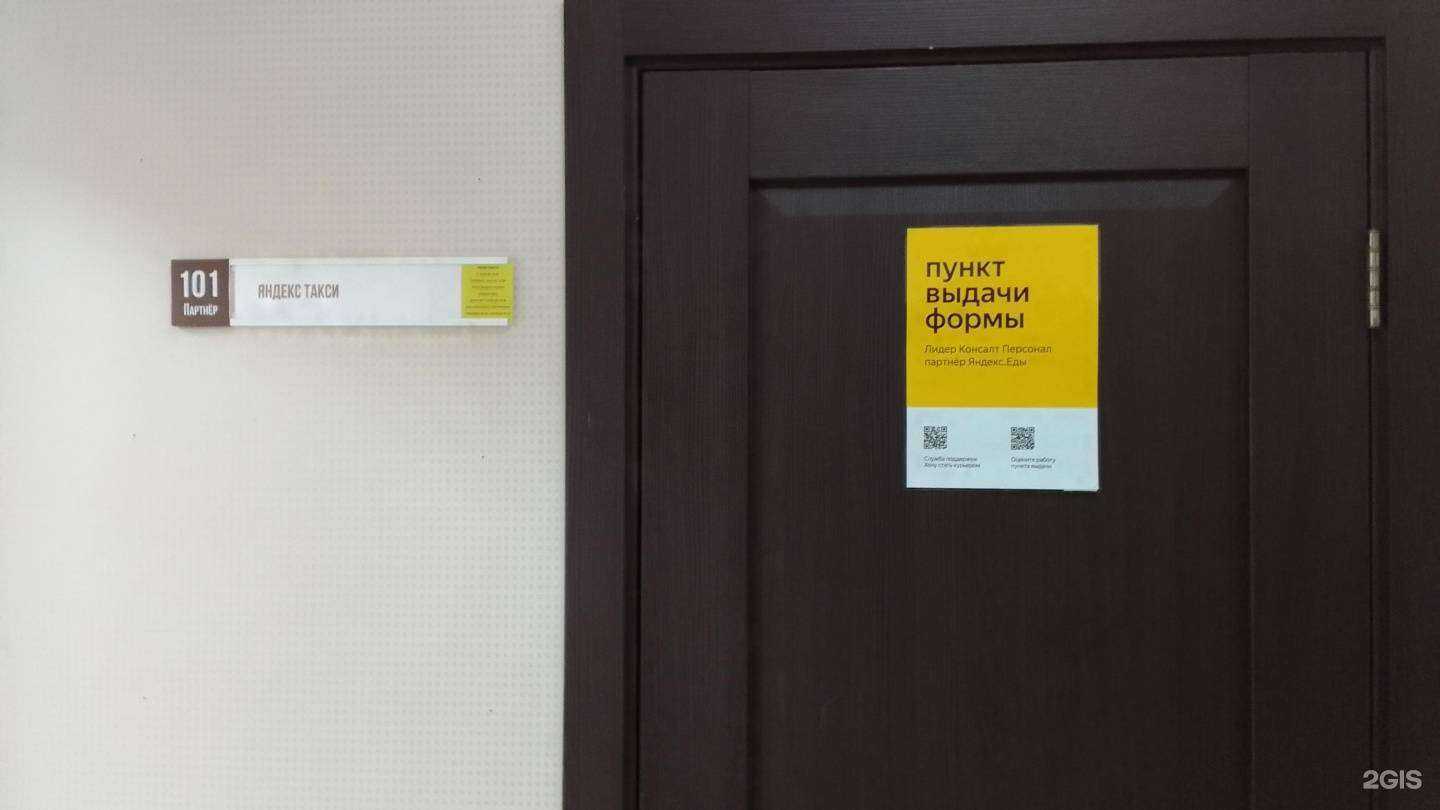 Отзывы на компанию Taxi Vip в г. Брянск c фото