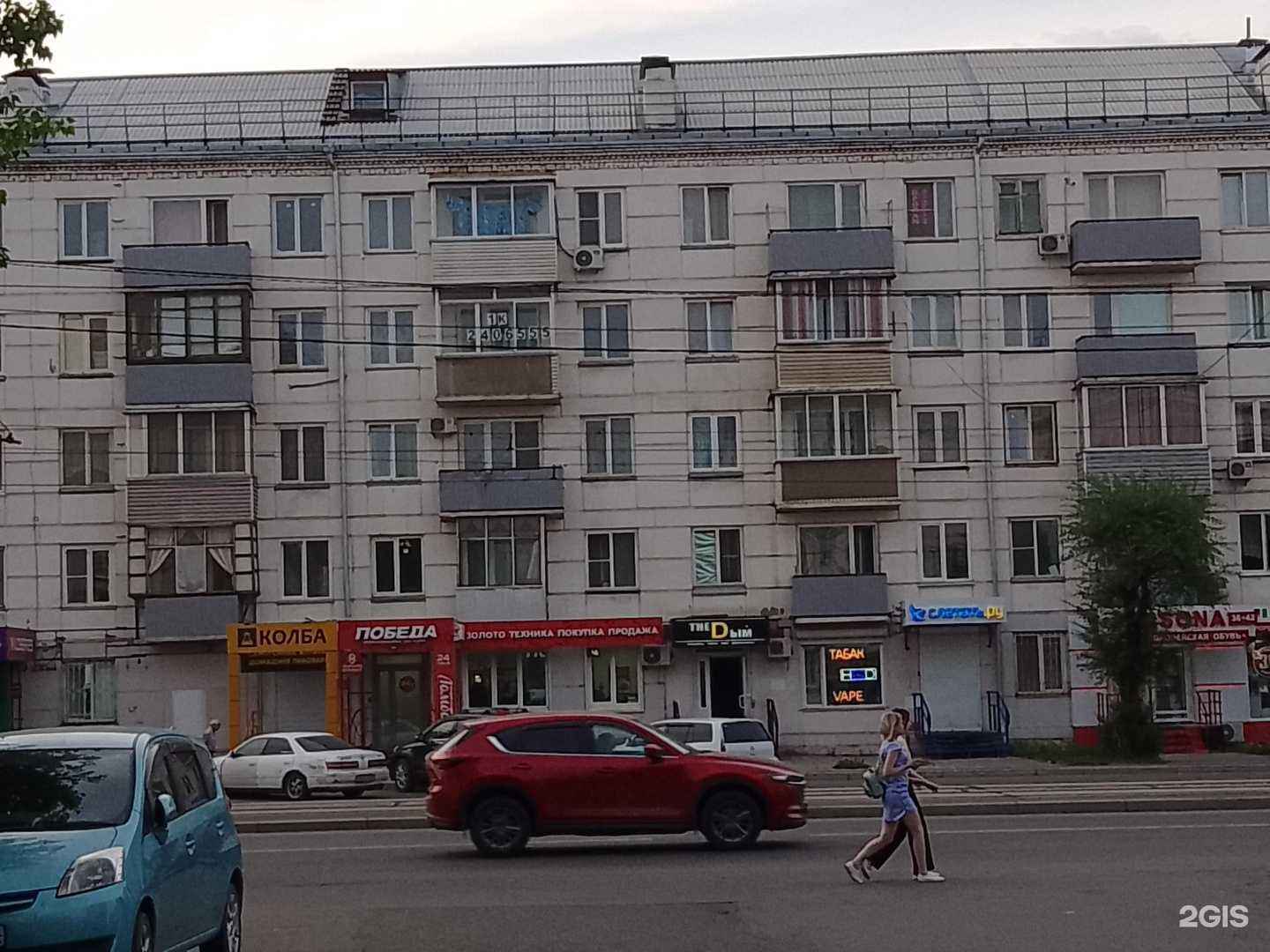 Отзывы на компанию Золото Дисконт в Красноярске c фото - фотография 2 из 2