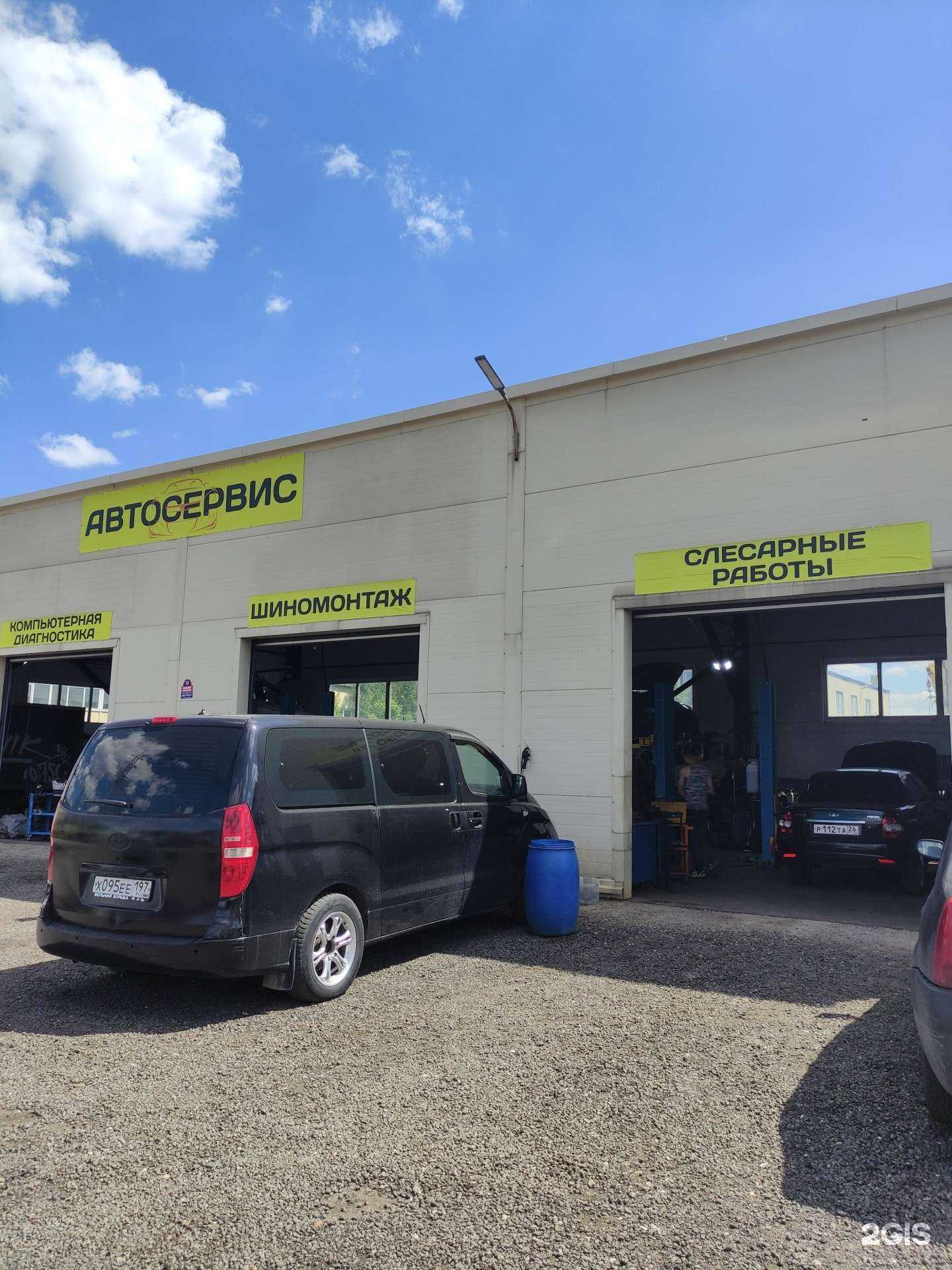 Отзывы на компанию Ярс-авто в Одинцове c фото