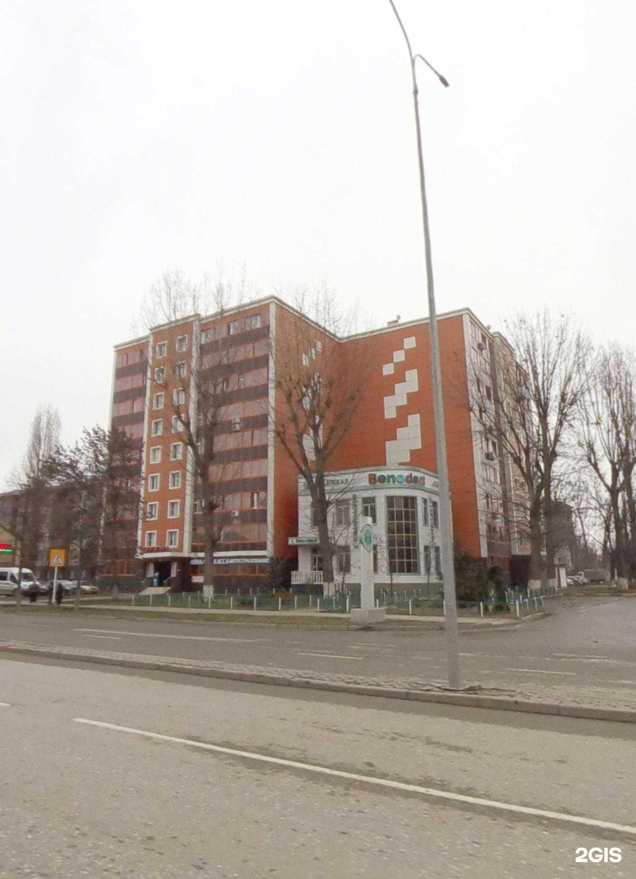 Отзывы на компанию Страховая компания в Грозном c фото - фотография 2 из 2