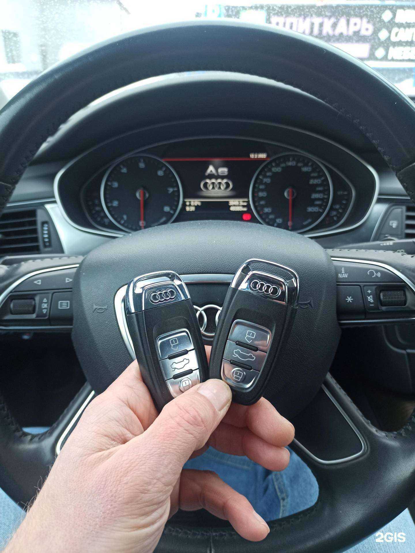 Отзывы на компанию Pongata Lock Expert в г. Ижевск c фото