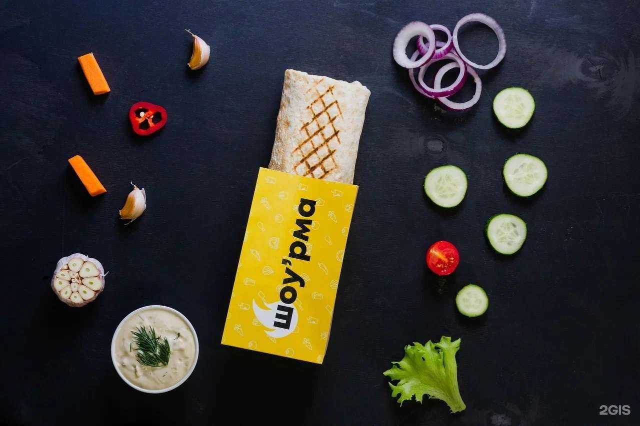 Отзывы на компанию Шоу`рма в Тюмени c фото