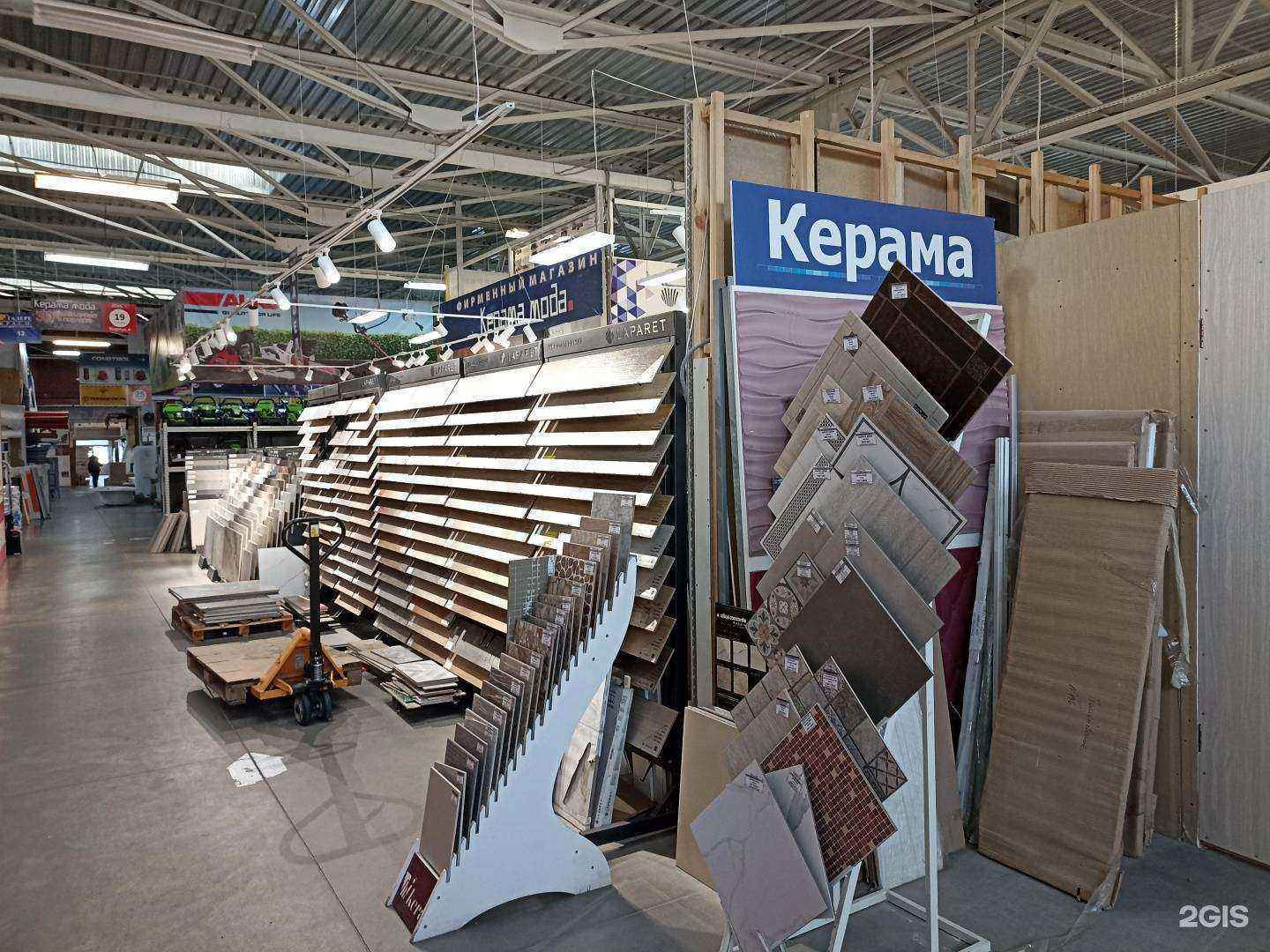 Отзывы на компанию Керама мода в Челябинске c фото