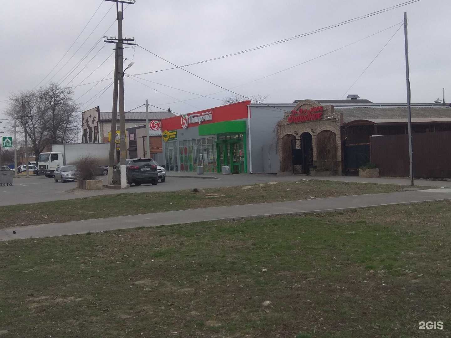 Отзывы на компанию Западное в Азове c фото - фотография 2 из 2