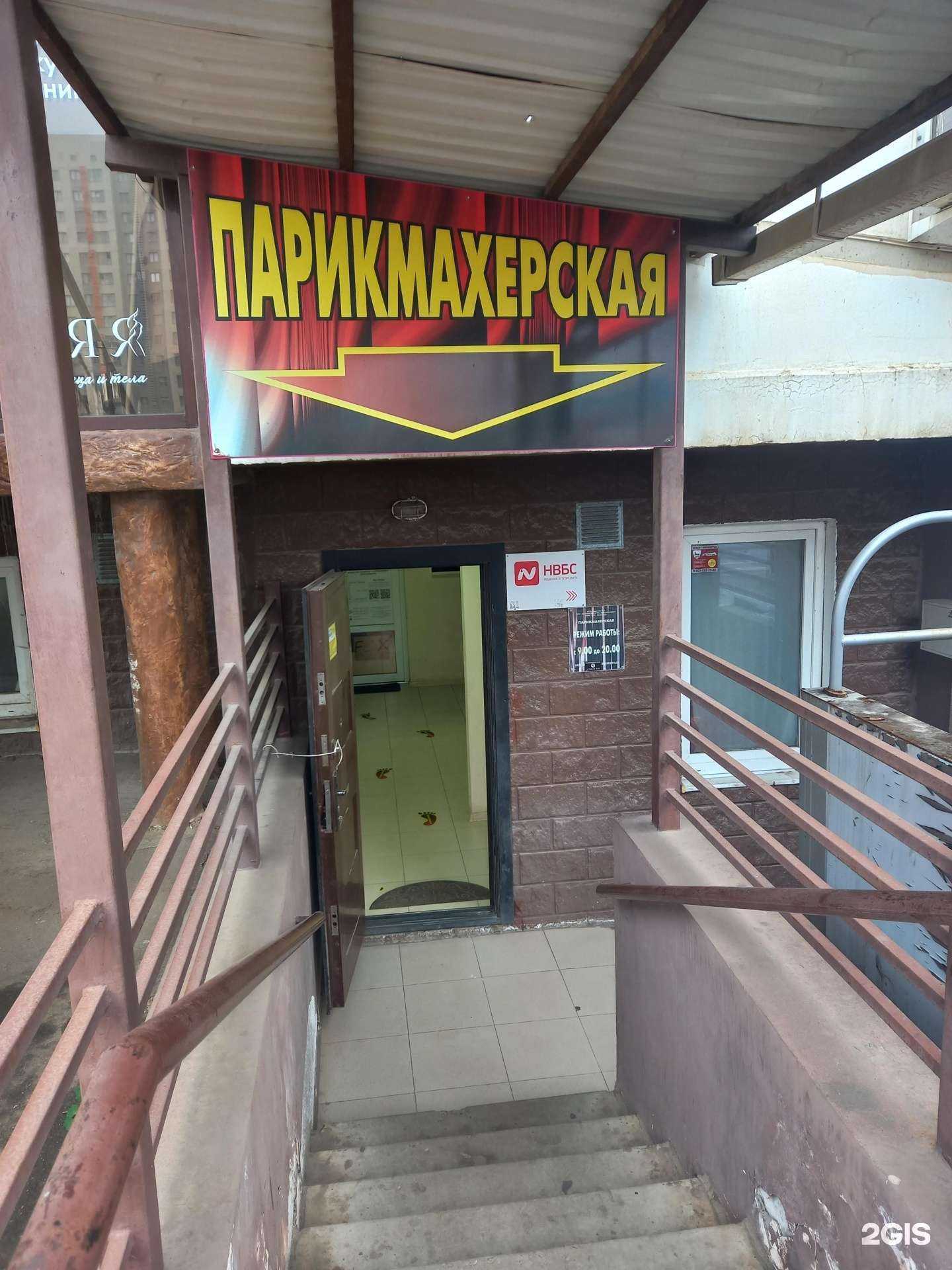 Отзывы на компанию Виктория в г. Краснодар c фото