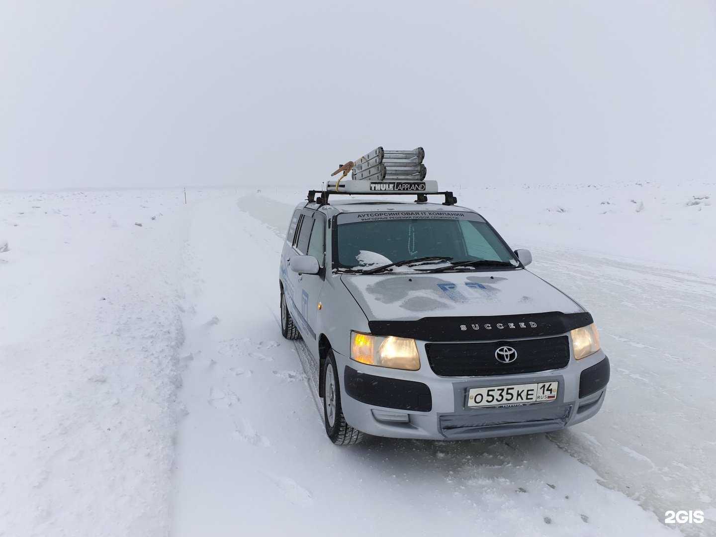 Отзывы на компанию ITcenter_Yakutsk в г. Якутск c фото