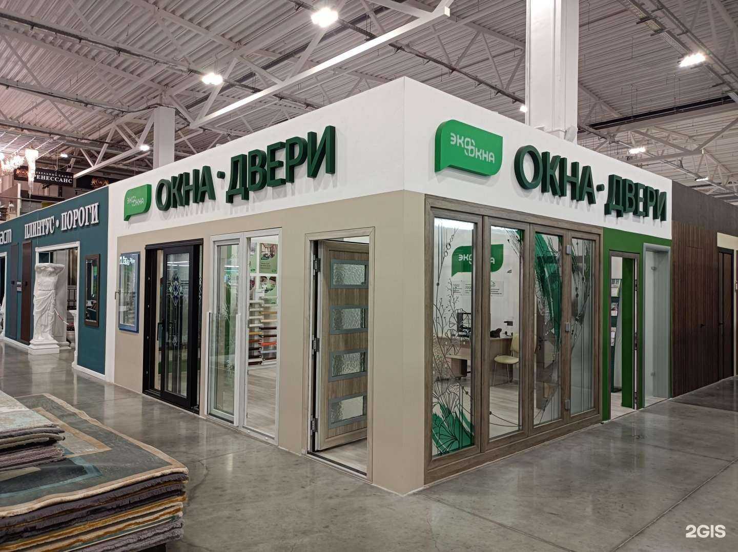 Отзывы на компанию Экоокна в г. Балашиха c фото