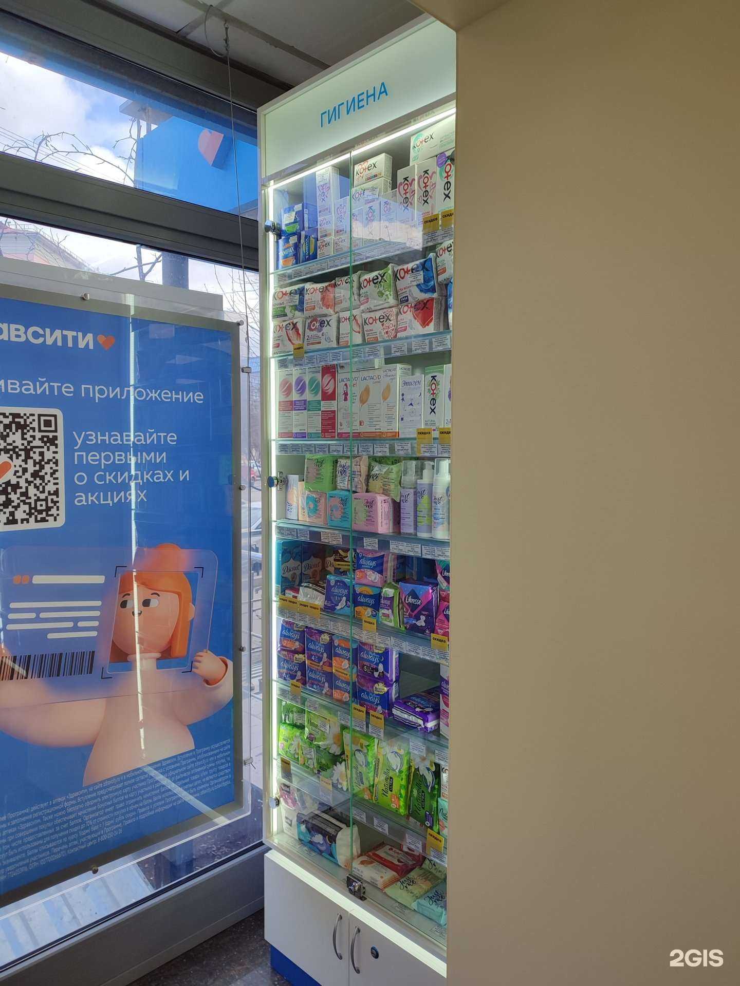 Отзывы на компанию Здравсити в г. Мурманск c фото