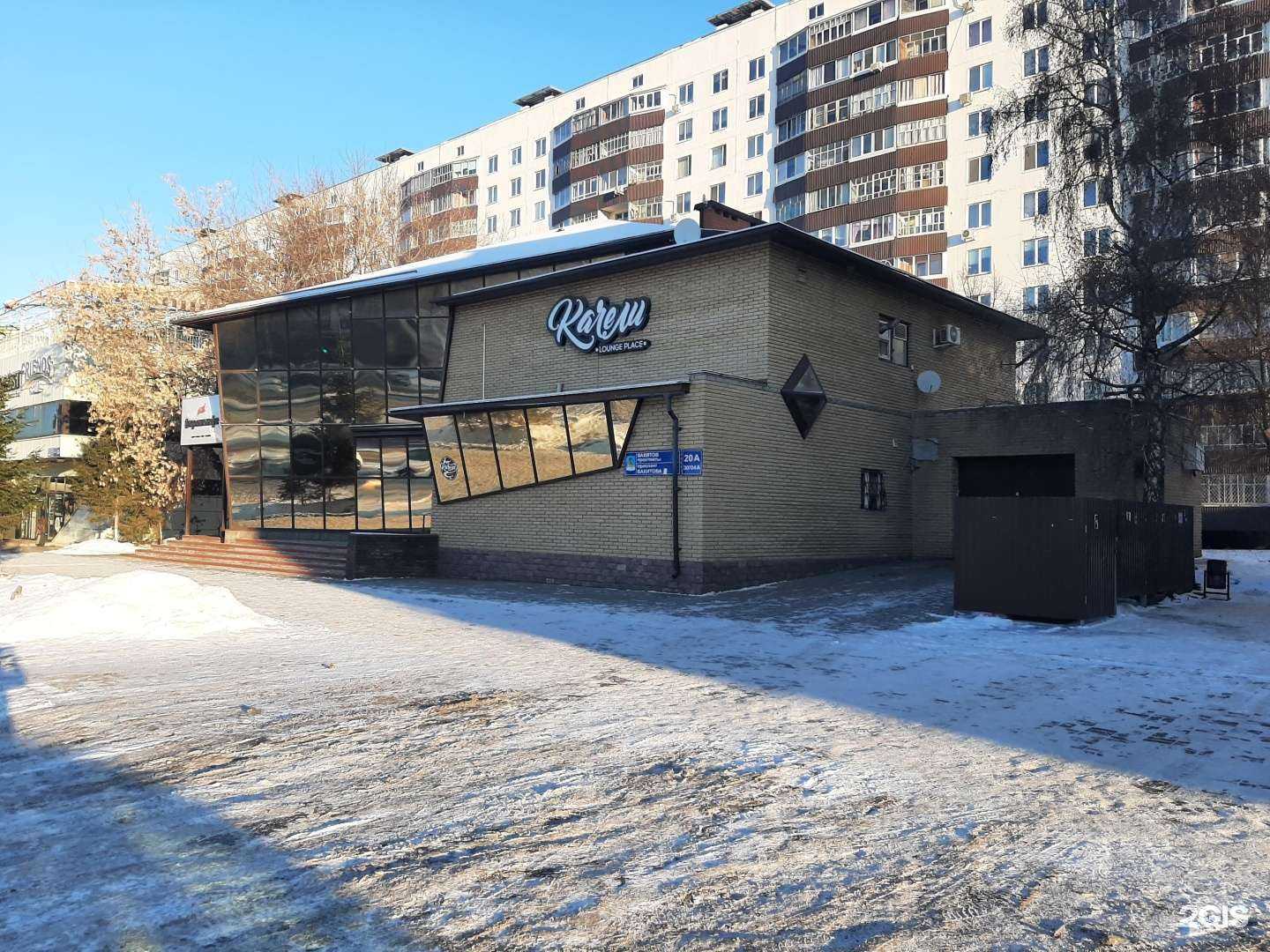 Отзывы на компанию #кухнякафе в Набережных Челнах c фото - фотография 2 из 2