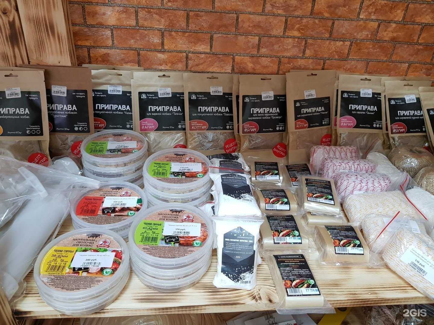 Отзывы на компанию Сделай-Дома.ру в г. Волгоград c фото