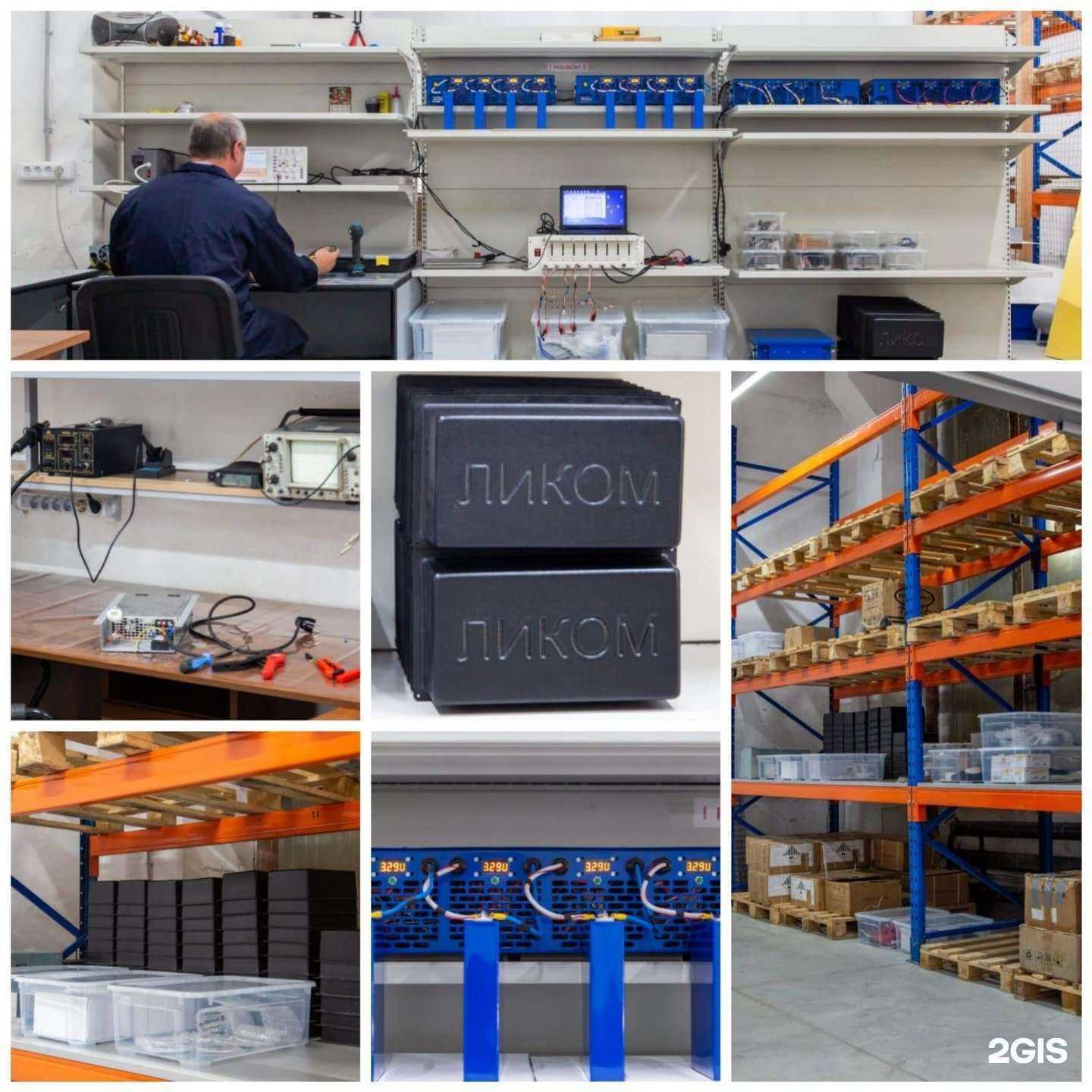 Отзывы на компанию Ликом в Новосибирске c фото