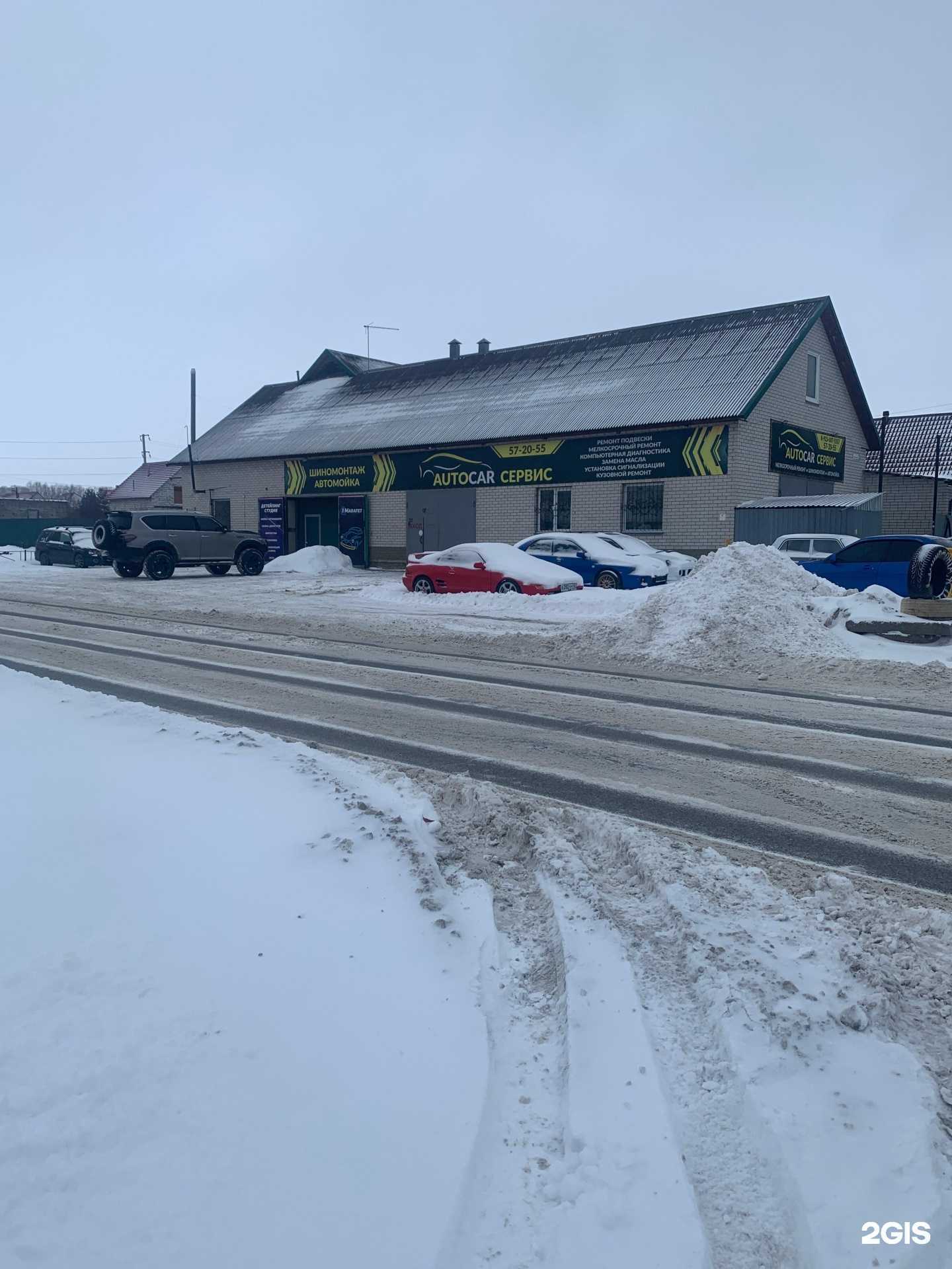 Отзывы на компанию Autocar-сервис в Барнауле c фото - фотография 2 из 2