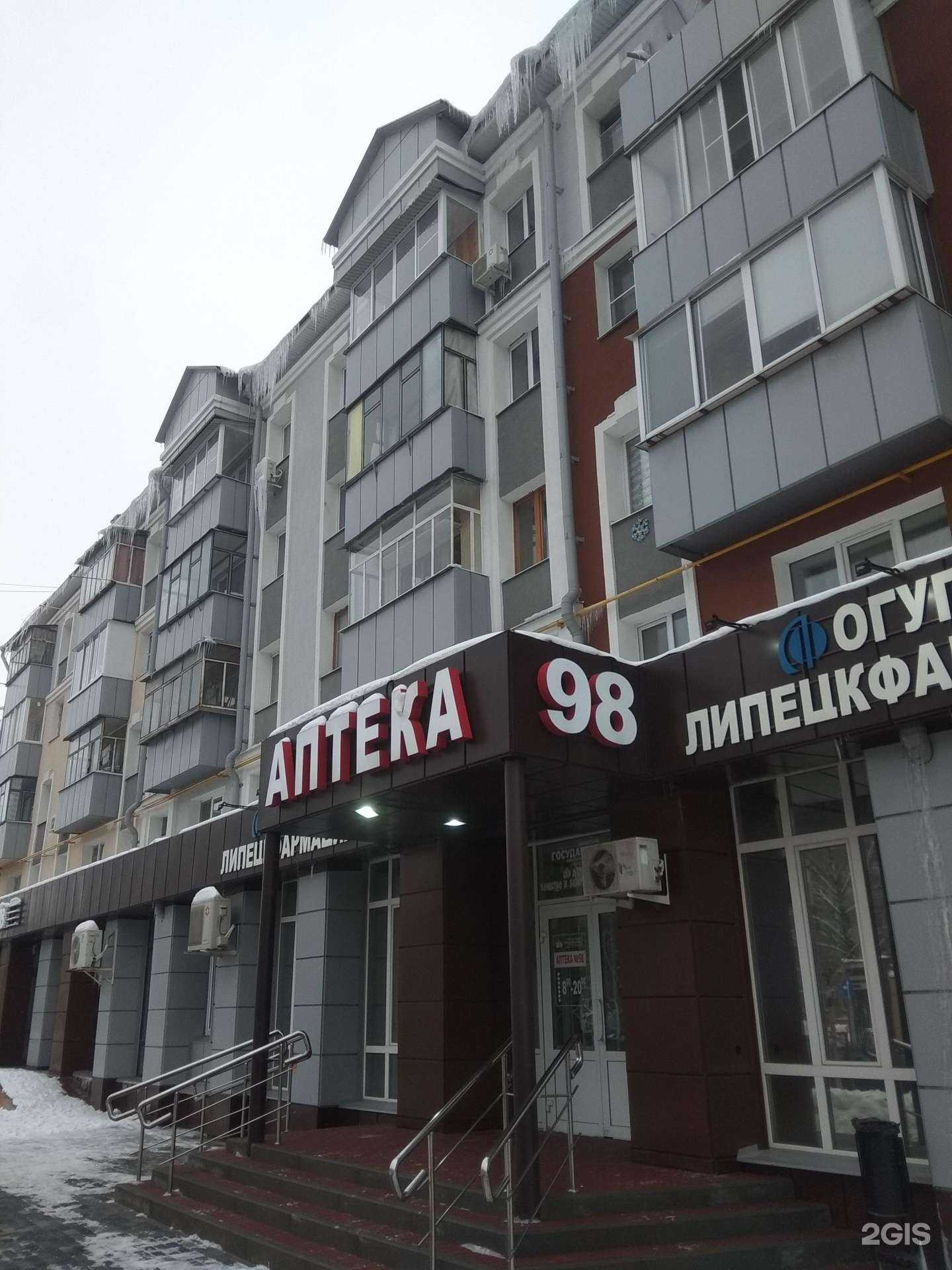 Отзывы на компанию Карнавал-Л в Липецке c фото - фотография 2 из 2