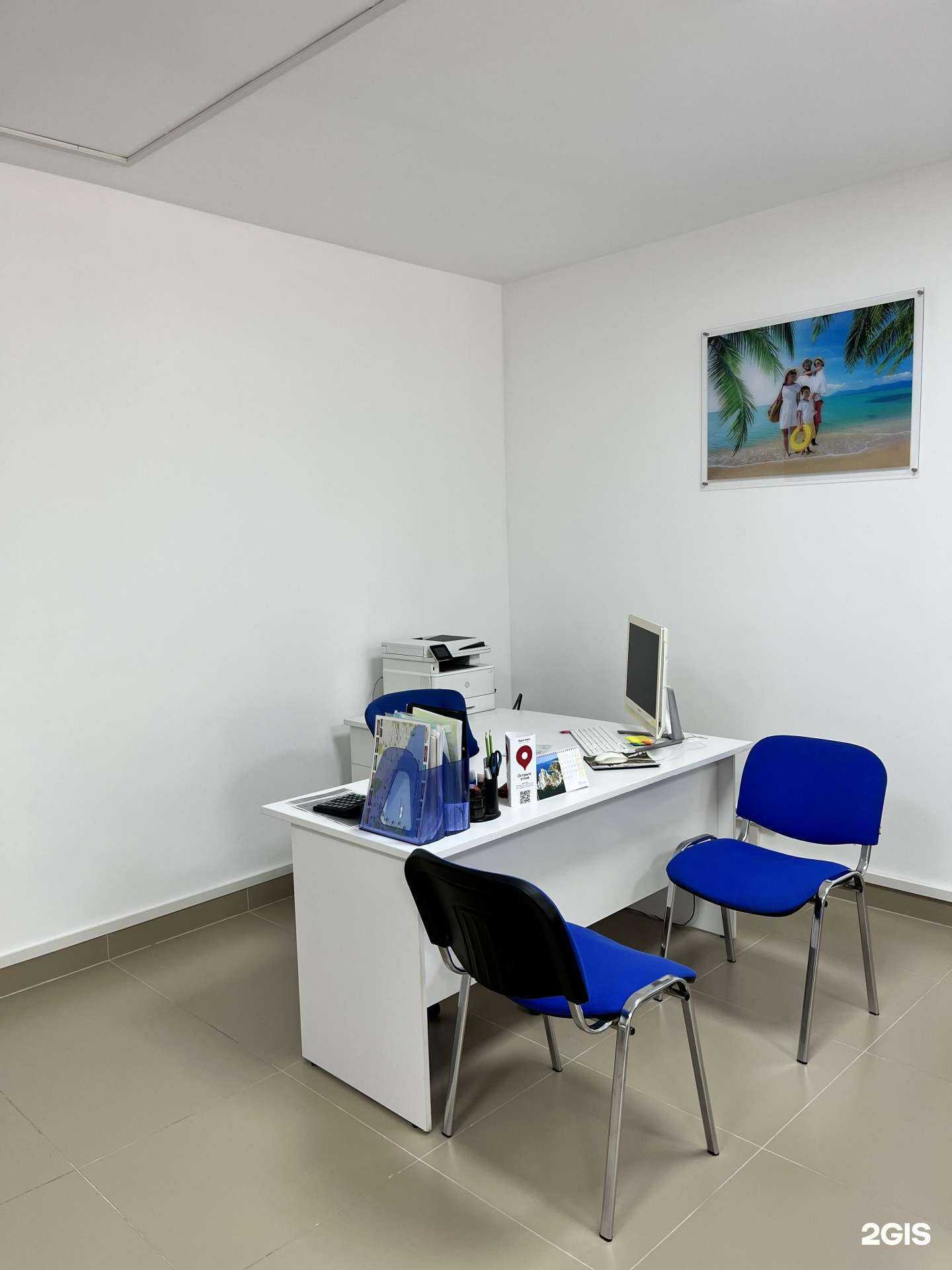 Отзывы на компанию Pegas Touristik в г. Иркутск c фото