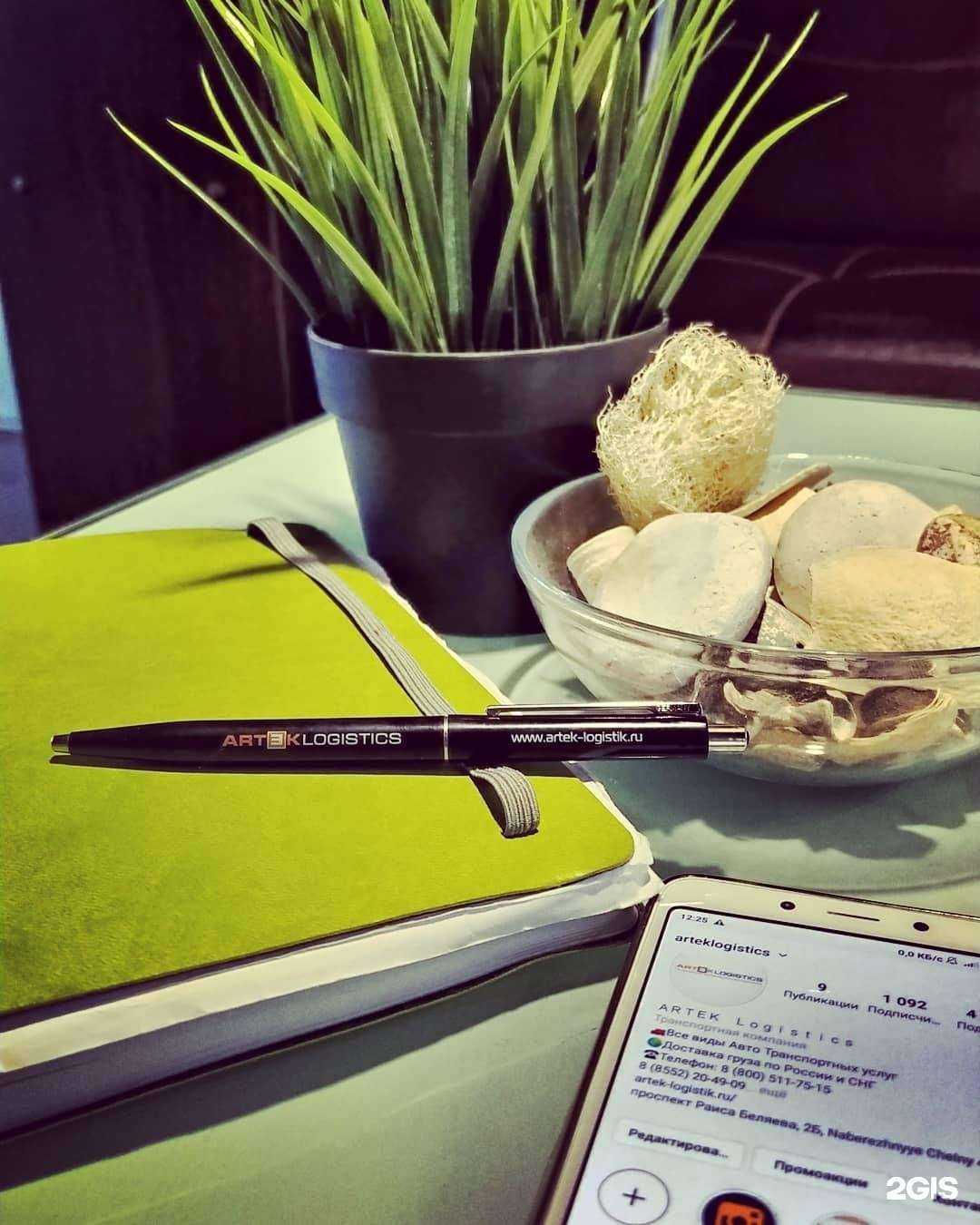 Отзывы на компанию Артэк Логистик в Набережных Челнах c фото