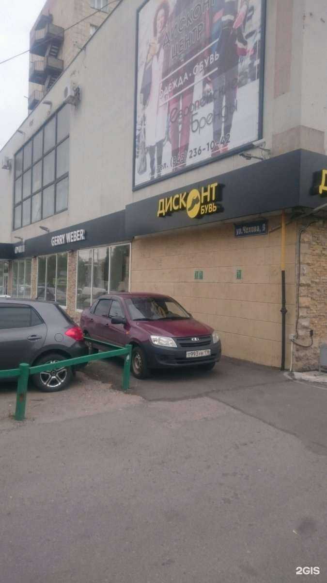 Отзывы на компанию Татагропромстрой в Казани c фото - фотография 2 из 2