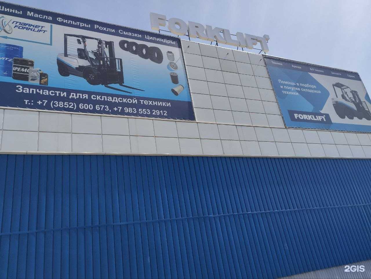 Отзывы на компанию Алтайский сервисный центр в г. Барнаул c фото