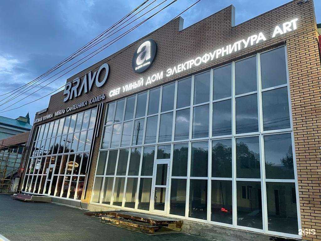 Отзывы на компанию Дизайн Света в г. Хабаровск c фото