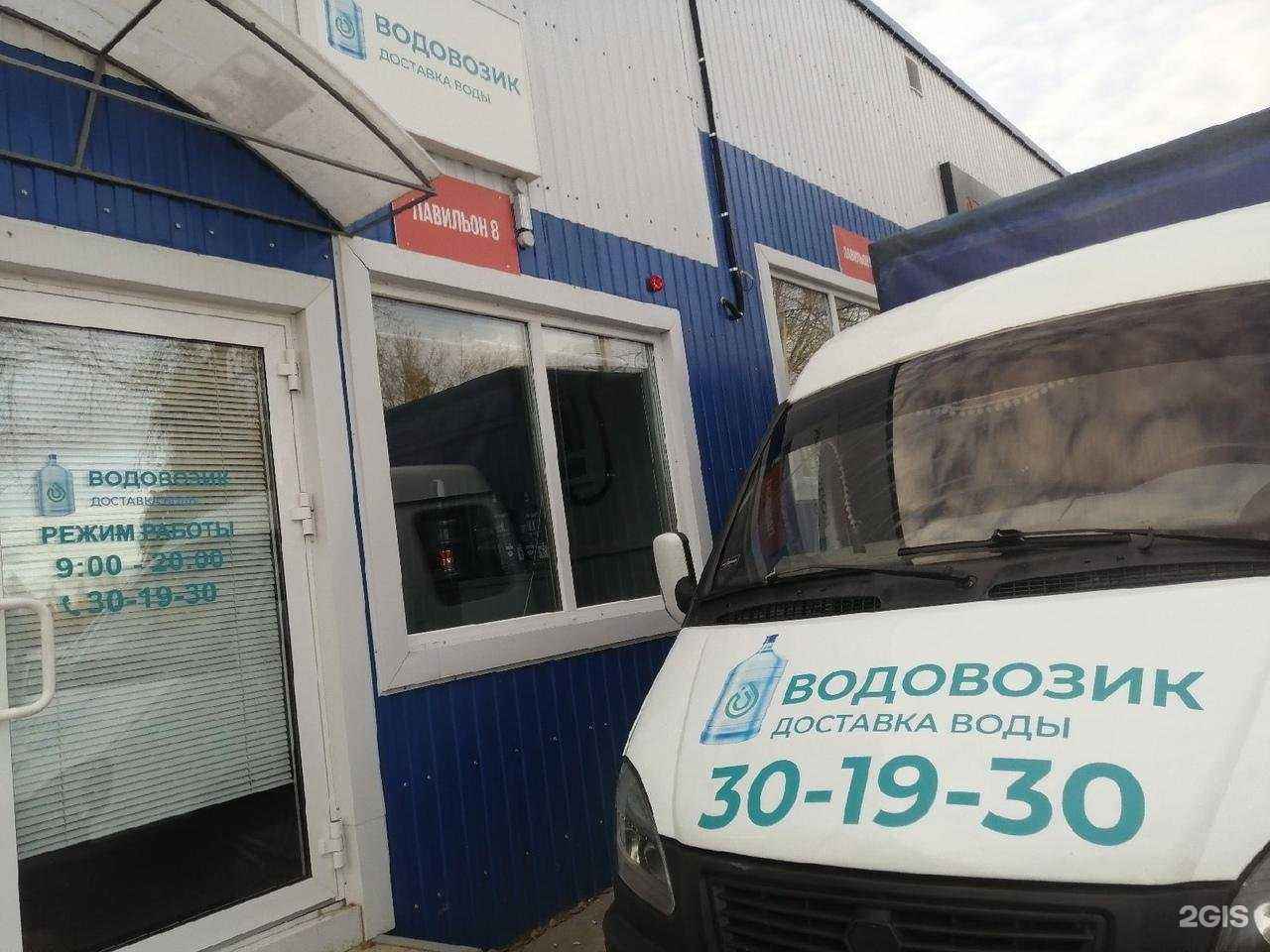 Отзывы на компанию Водовозик в Саранске c фото