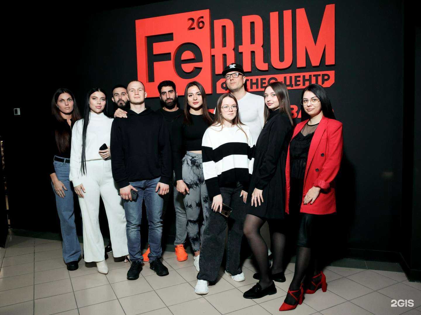 Отзывы на компанию FeRRUM в Курске c фото