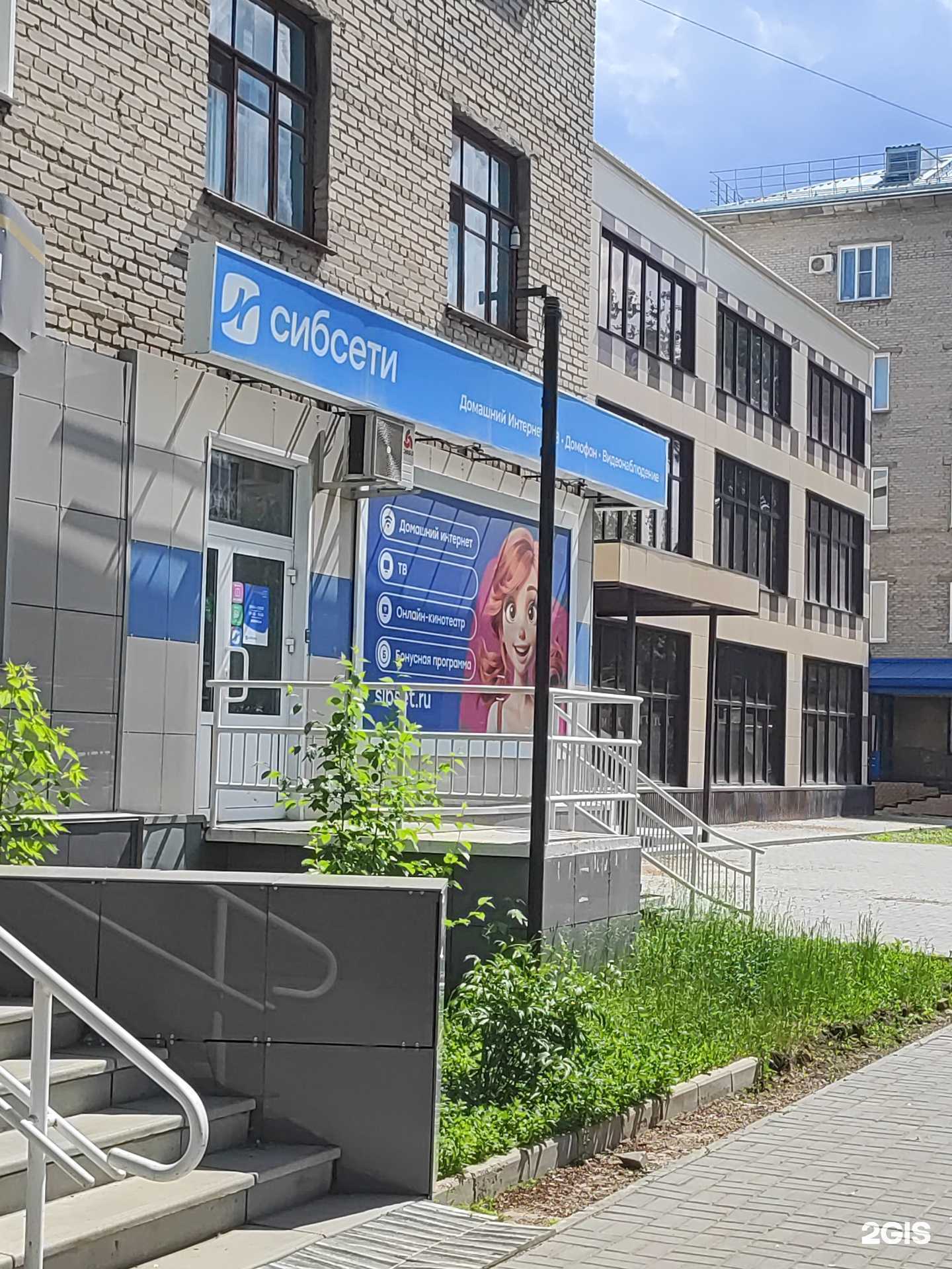 Отзывы на компанию Сибсети бизнес в Рубцовске c фото