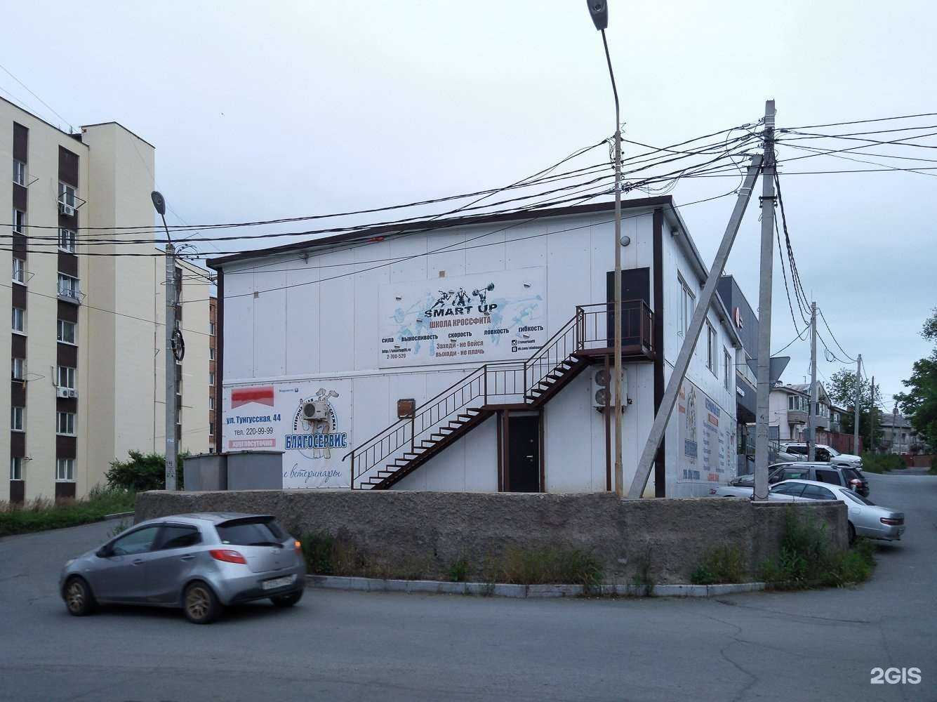 Отзывы на компанию Chmel-fit в Владивостоке c фото - фотография 2 из 2