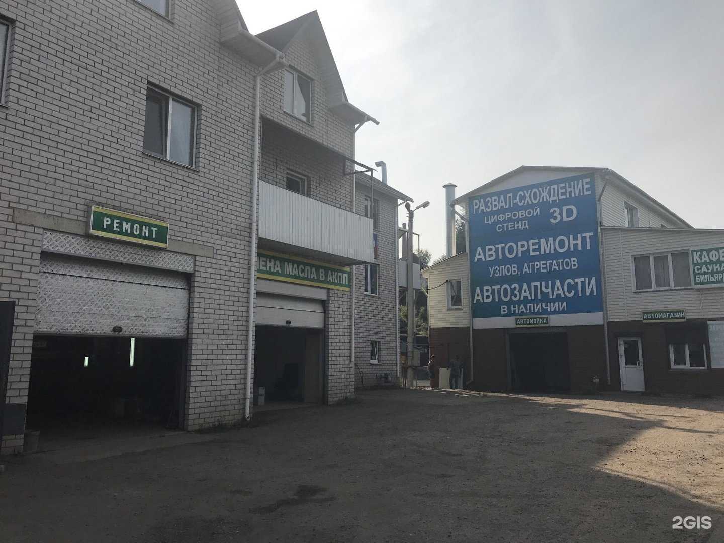 Отзывы на компанию Автомастерская шиномонтажа в Смоленске c фото - фотография 2 из 2