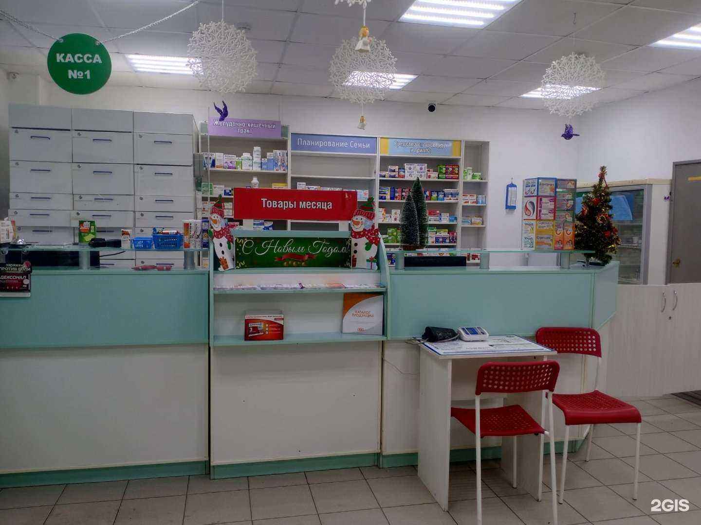 Отзывы на компанию Фармалюкс в Одинцове c фото